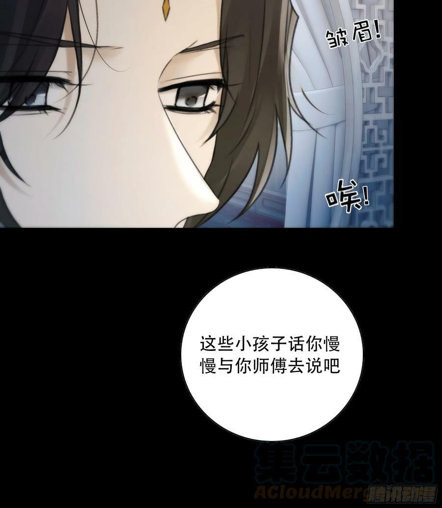 你想学习做我的好妻子？38