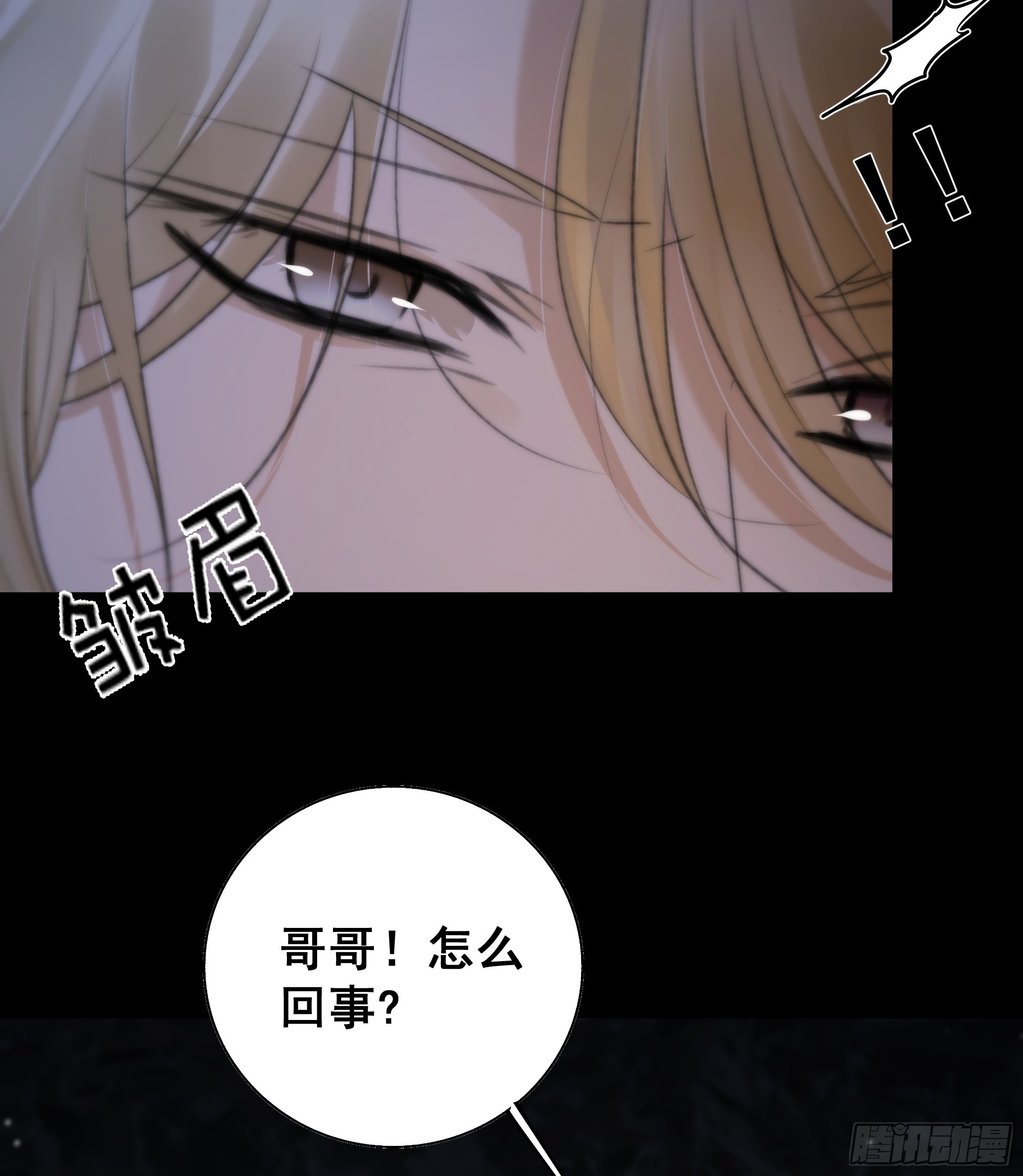 以后都将与你并肩而行13