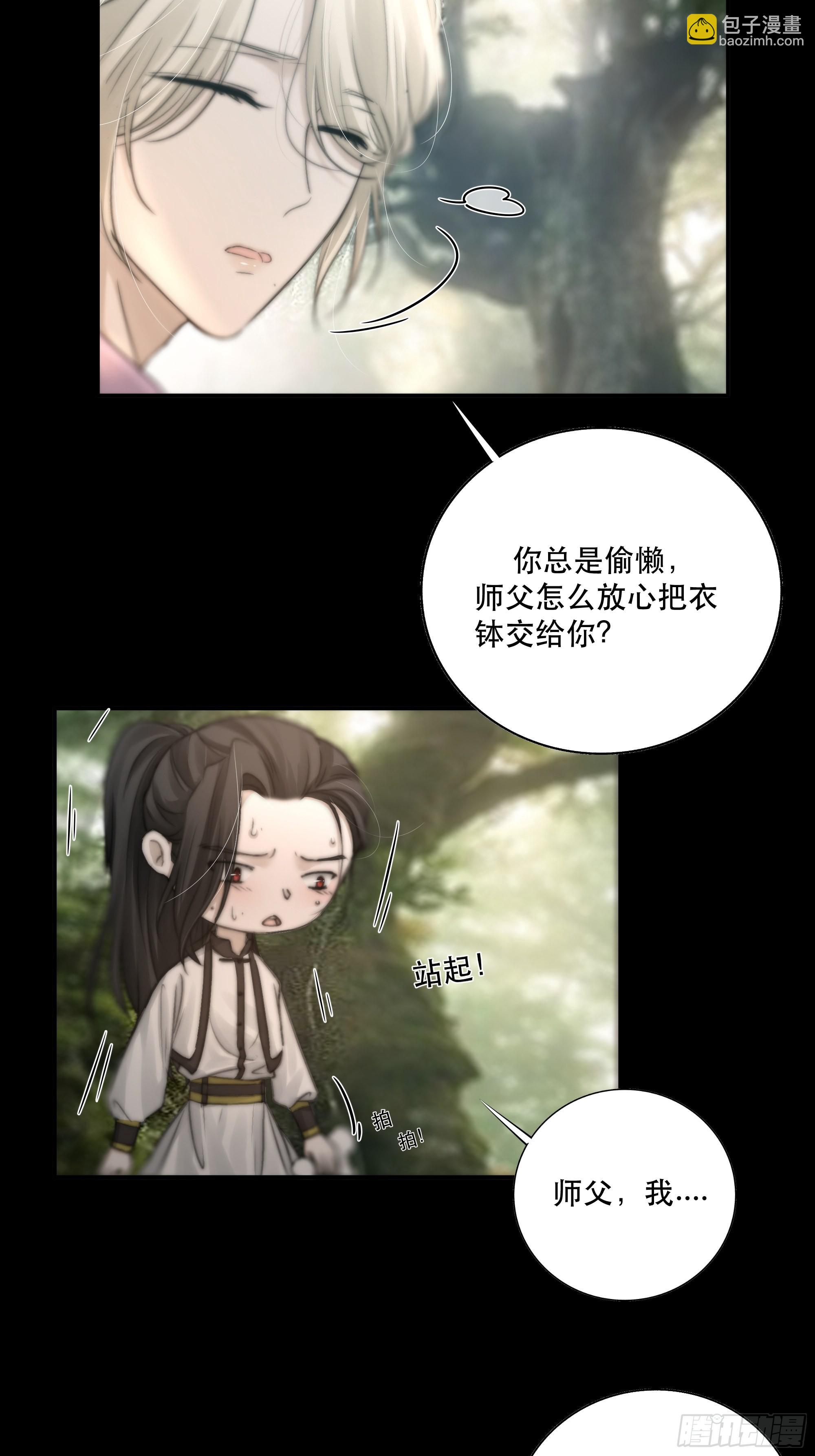 逝者如斯夫，只是已惘然44