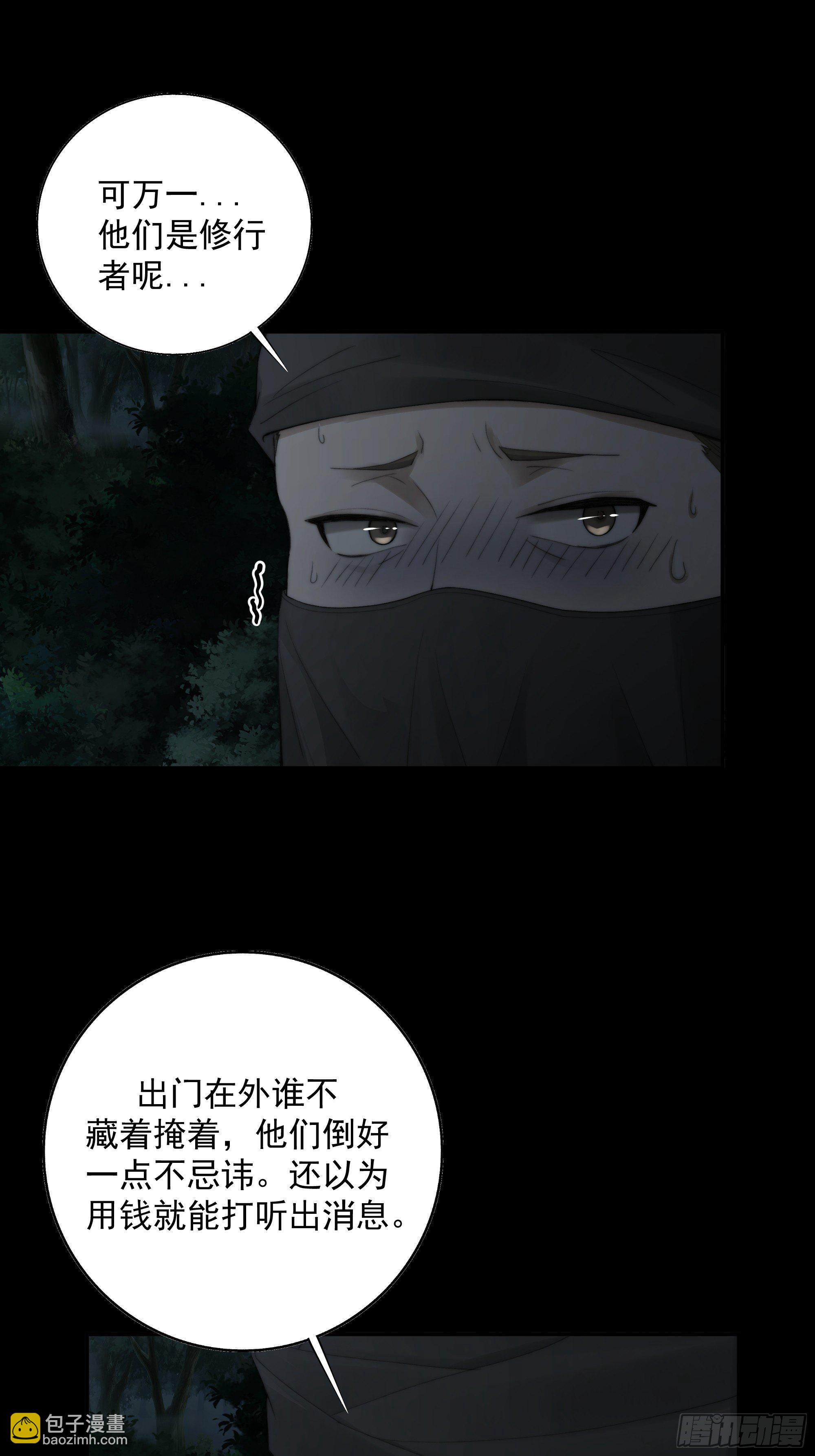 别动，我为你护法。6