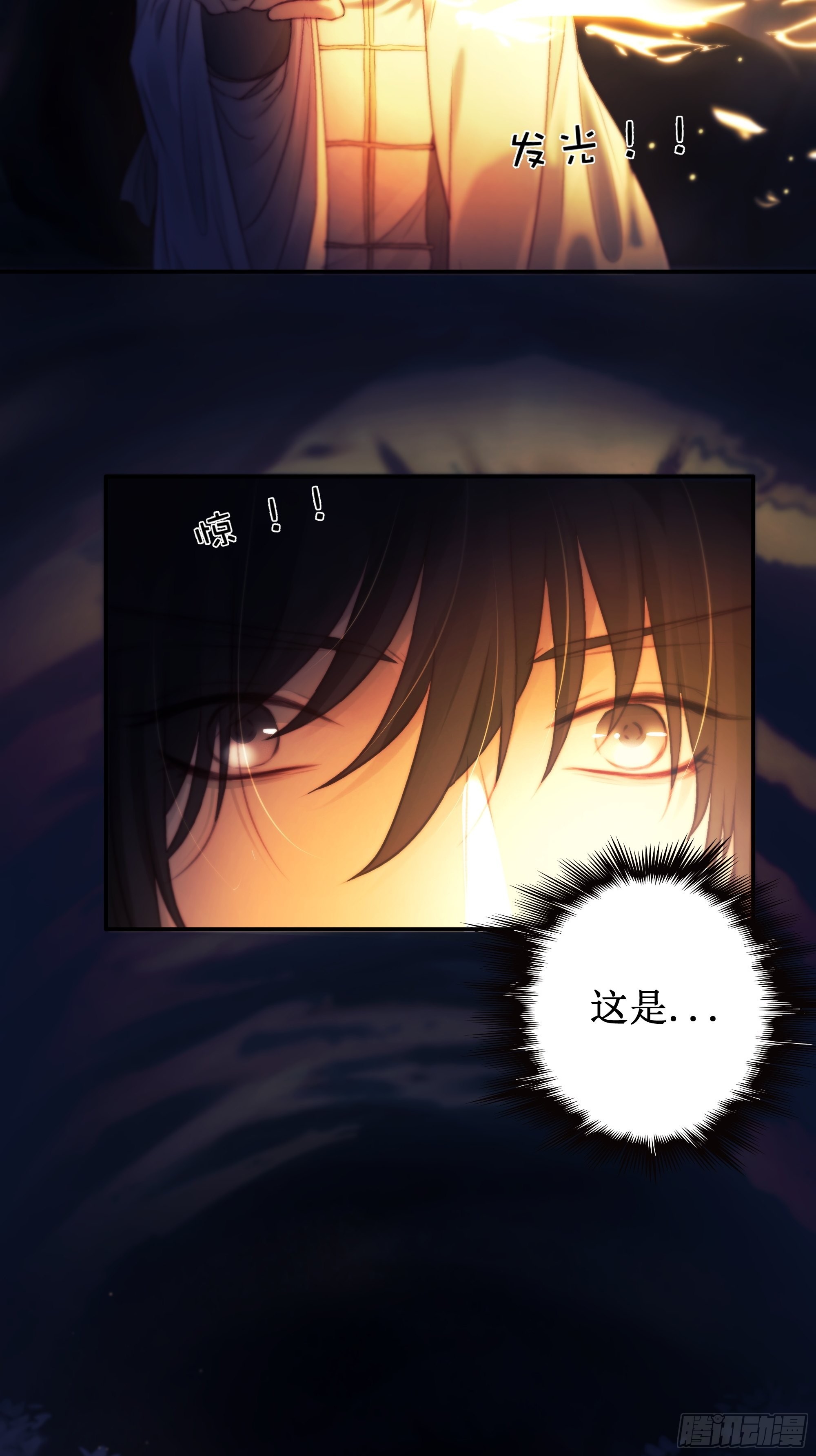 忽发事件无可控40