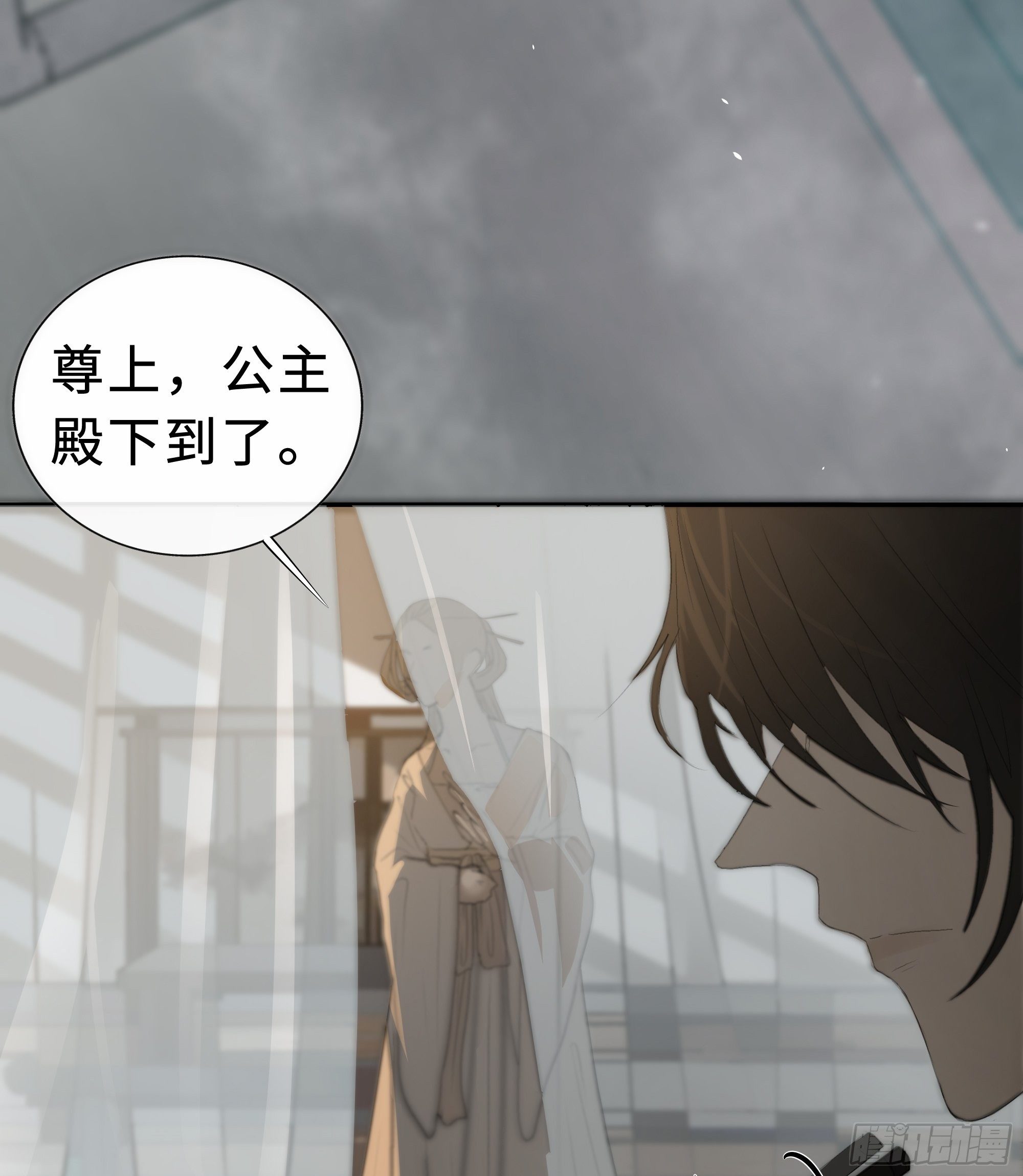 为师有一个礼物37
