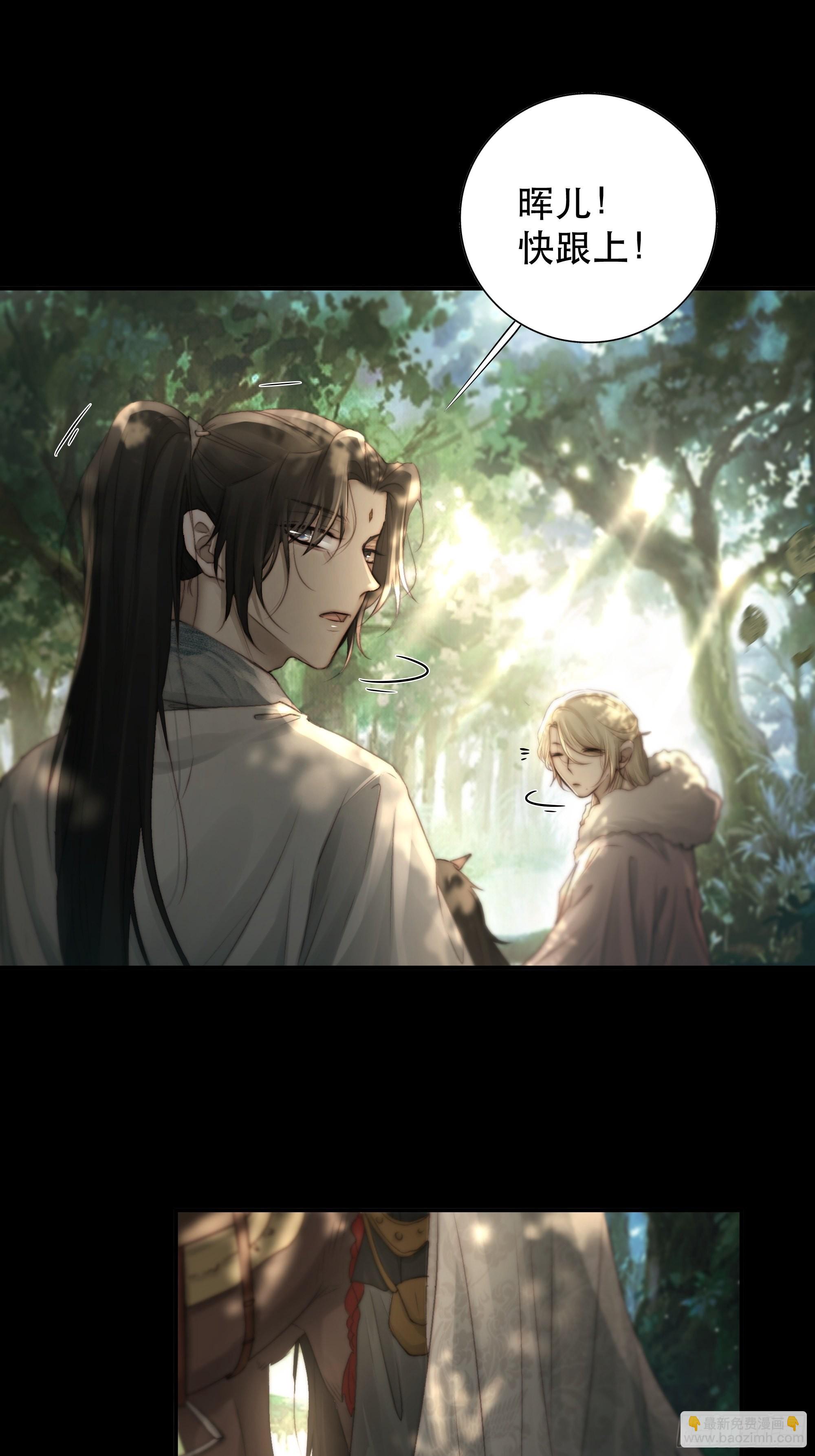了无牵挂，方能修得上仙……？3