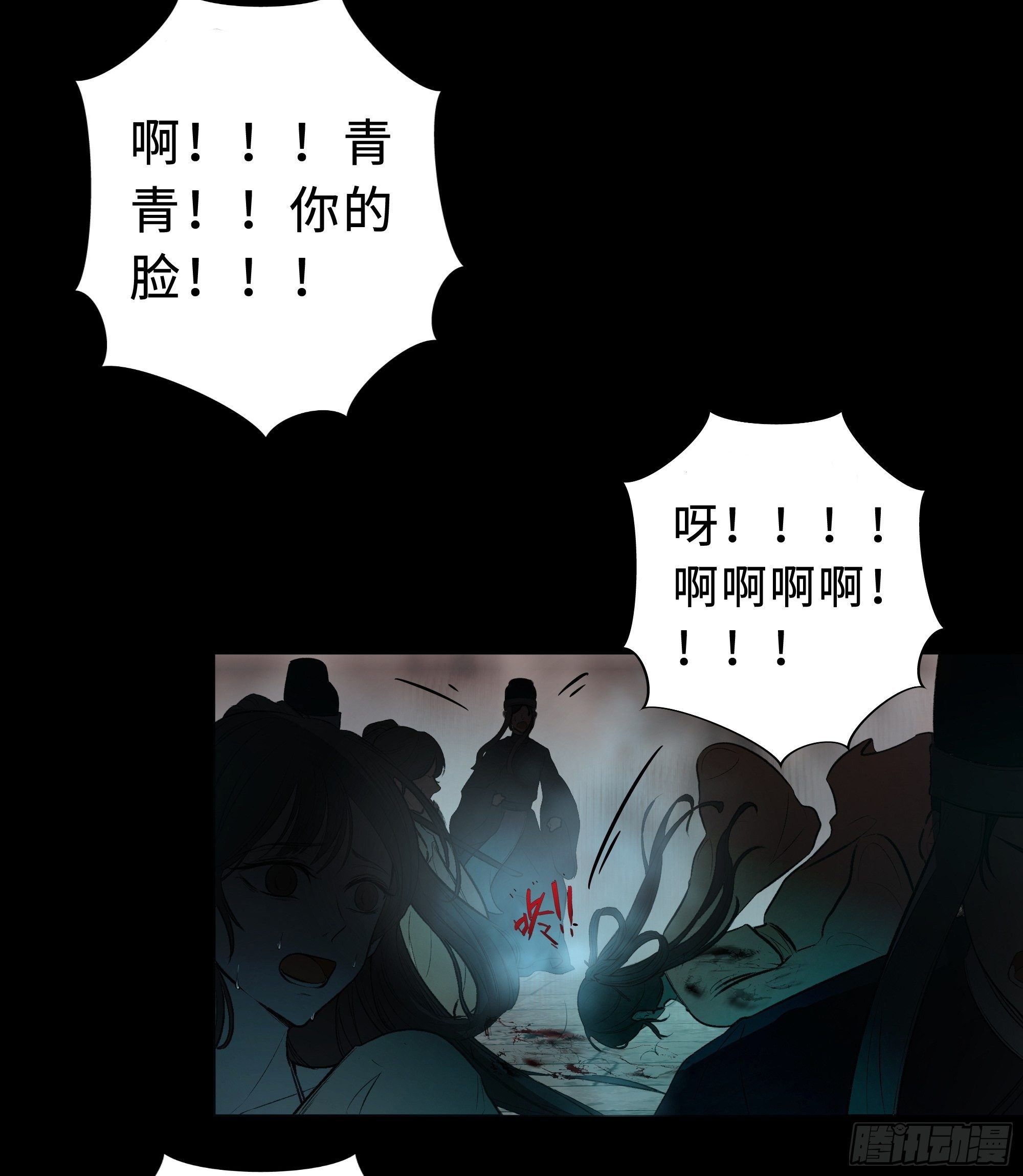 男人也好女人也罢，是你便好。49