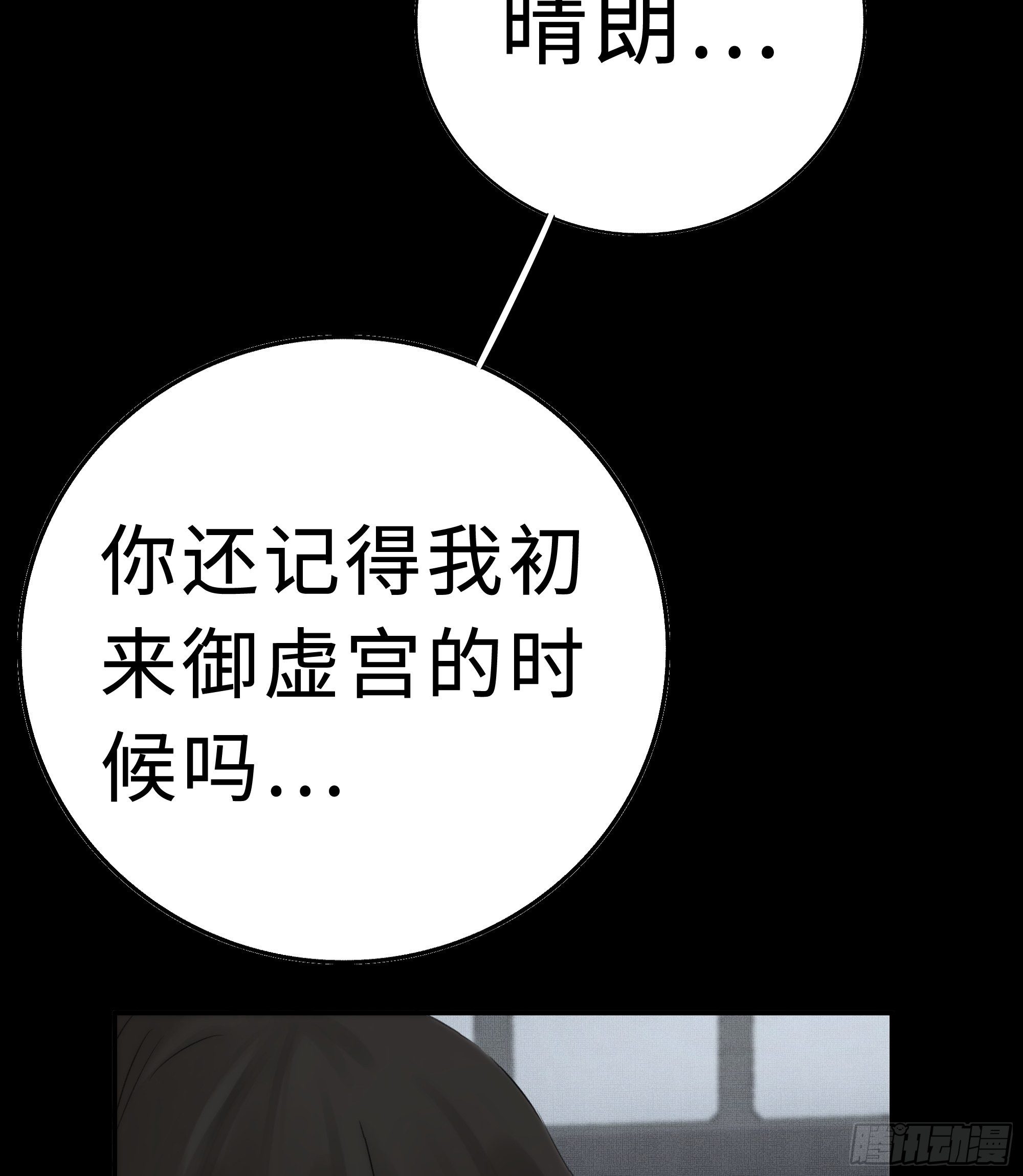 在我还有意识的时候，杀了我……22