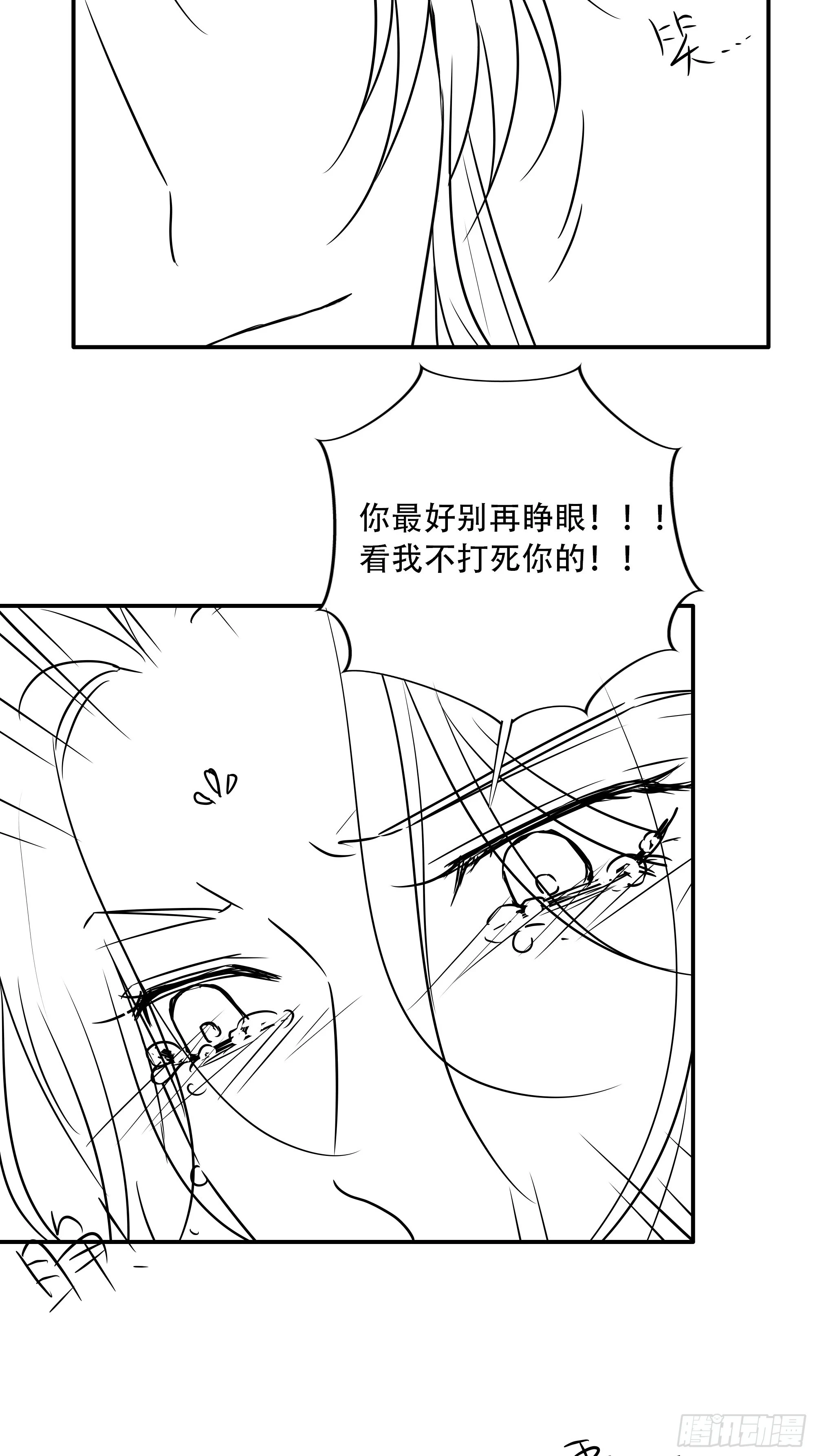 番外：关于“没看够”的小剧场5