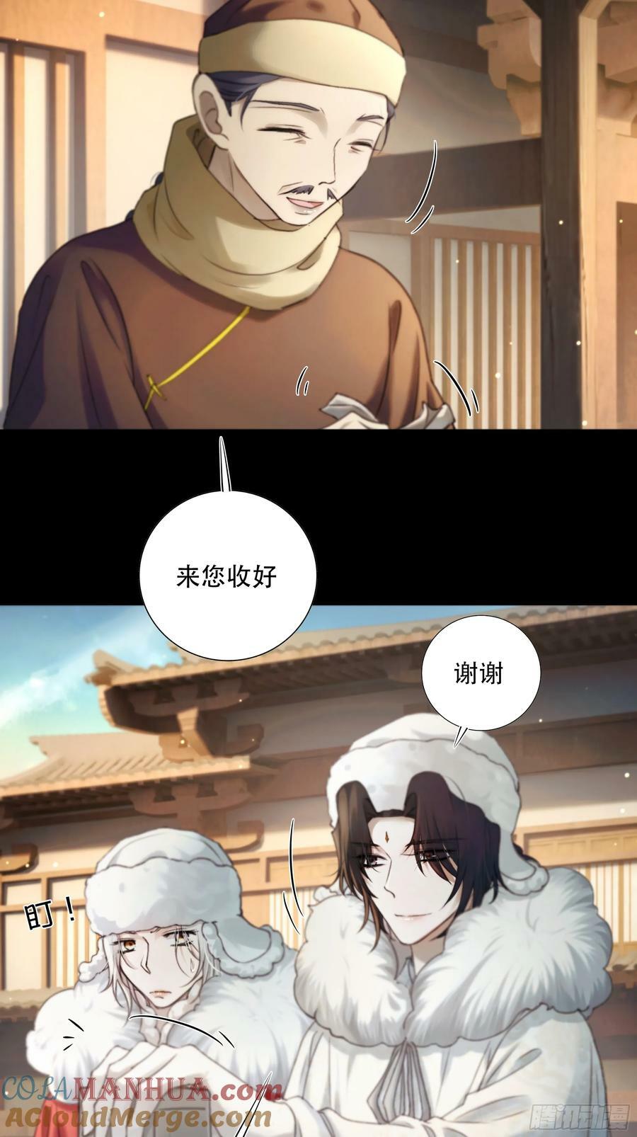 诶诶！这大庭广众的……24