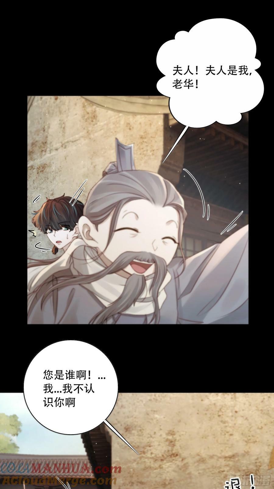 诶诶！这大庭广众的……39
