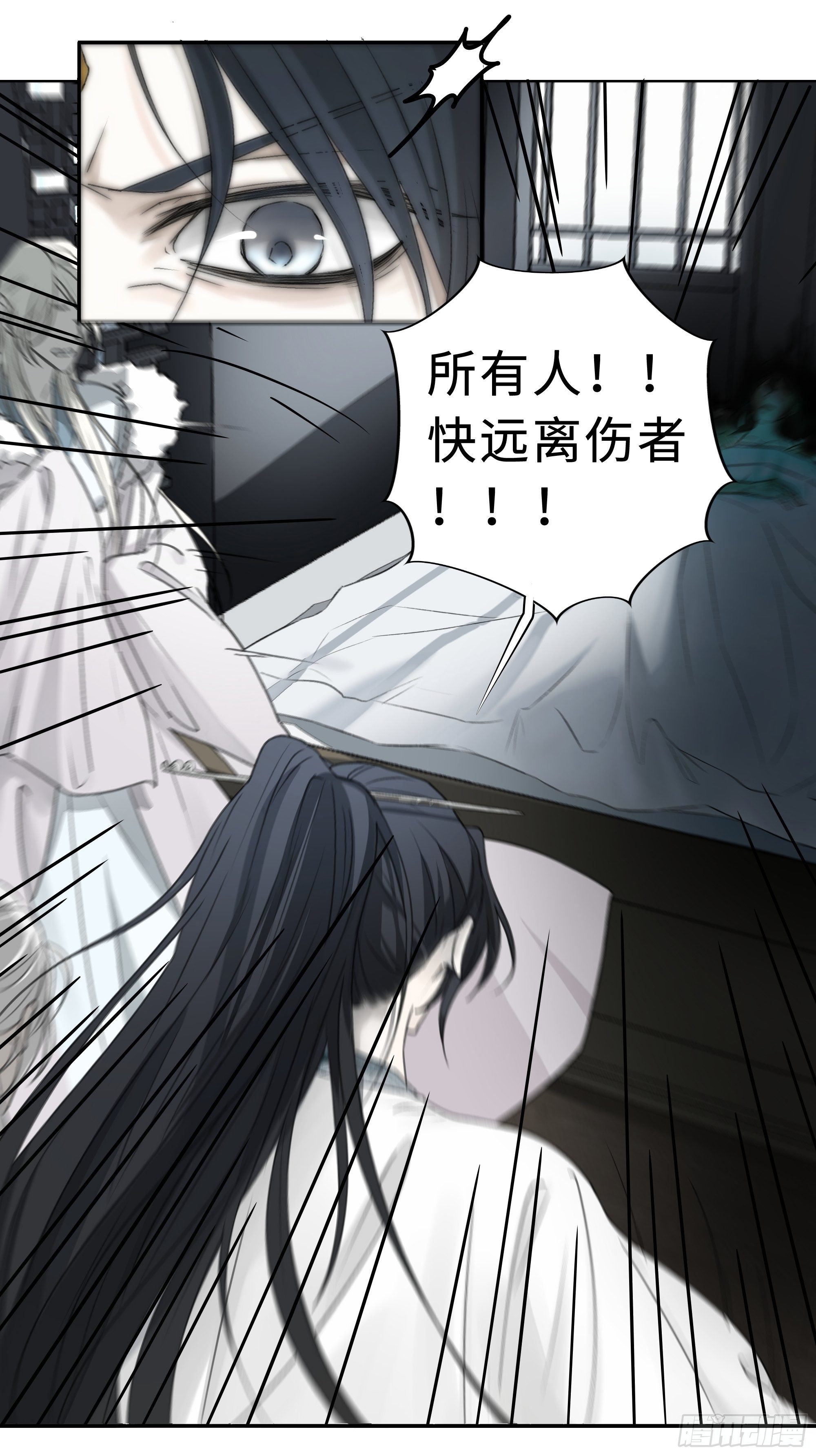 尊上在为公主隐瞒什么？15