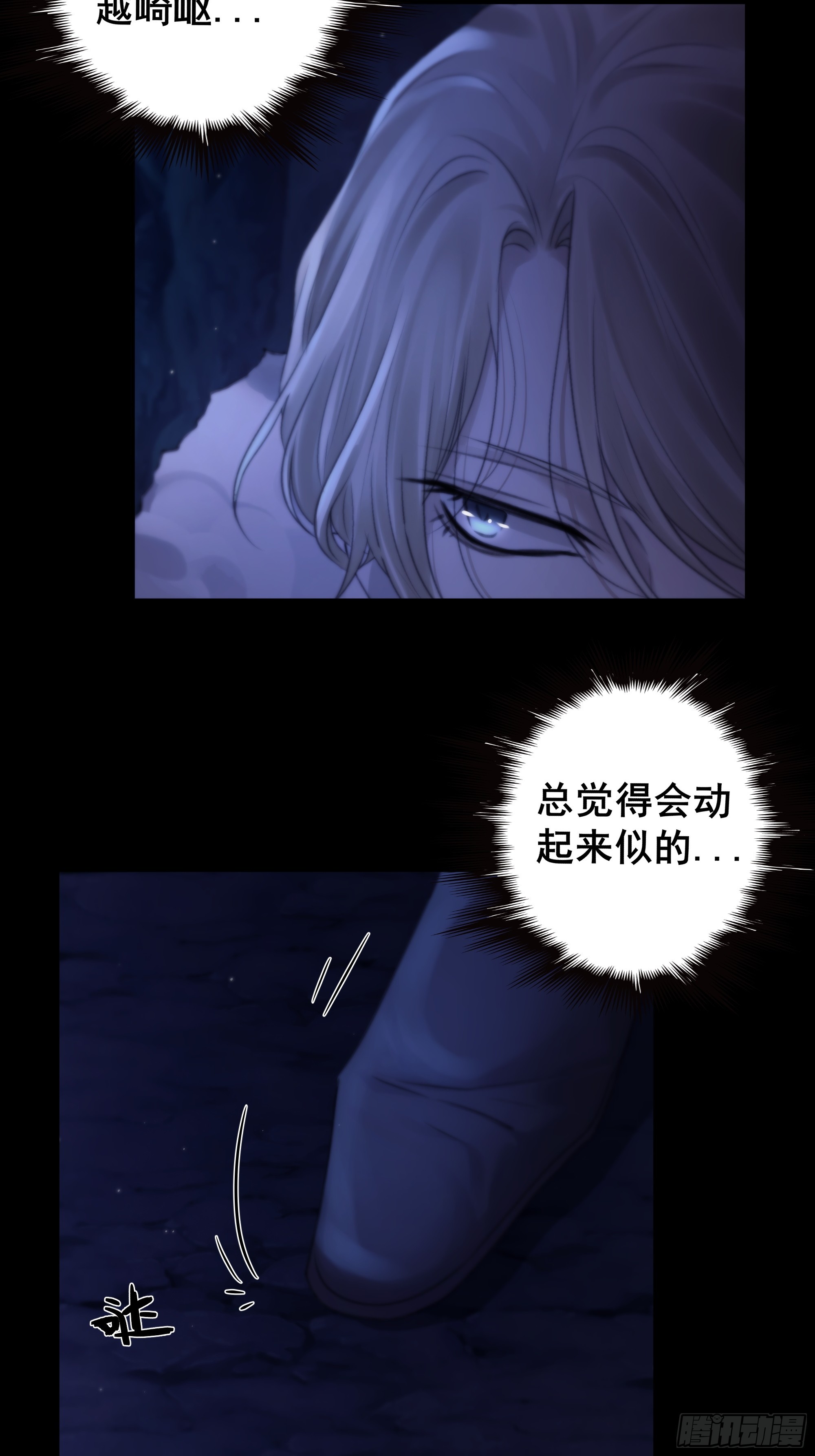 活死人16