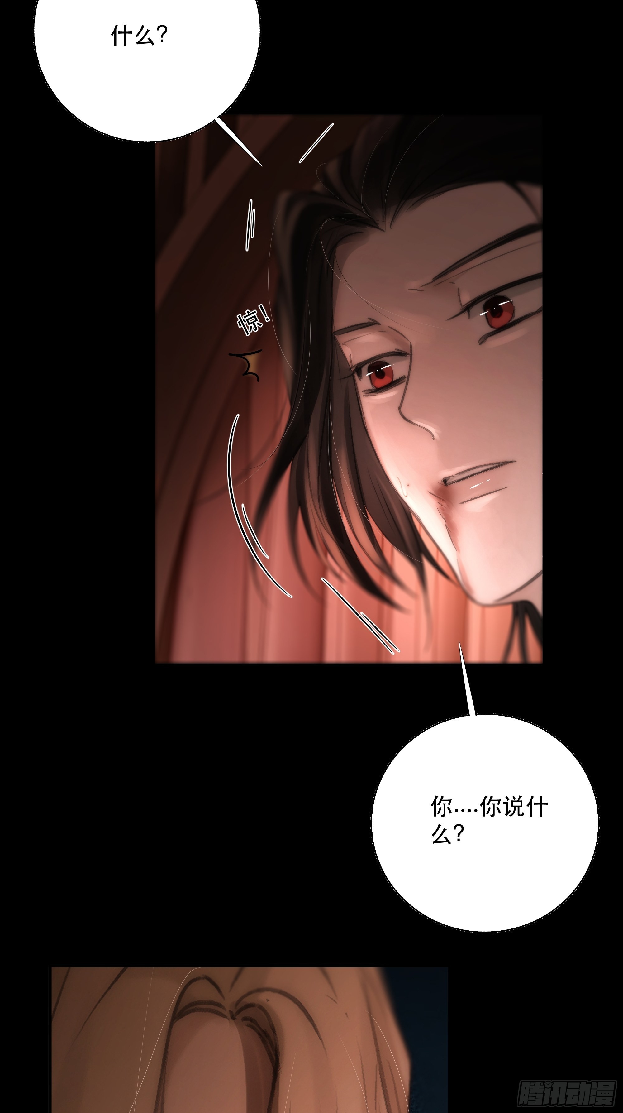 逝者如斯夫，只是已惘然12
