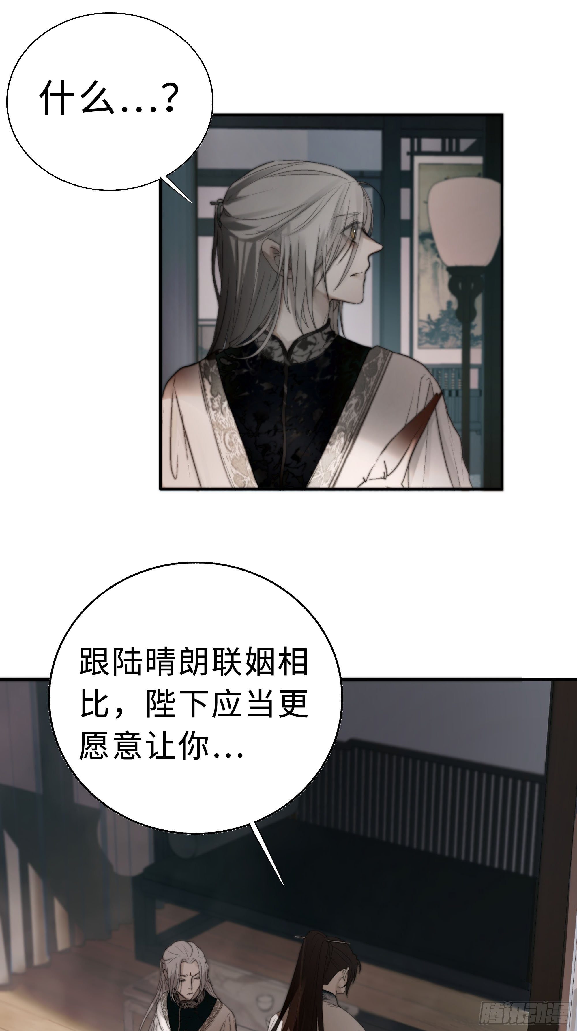 男人也好女人也罢，是你便好。3