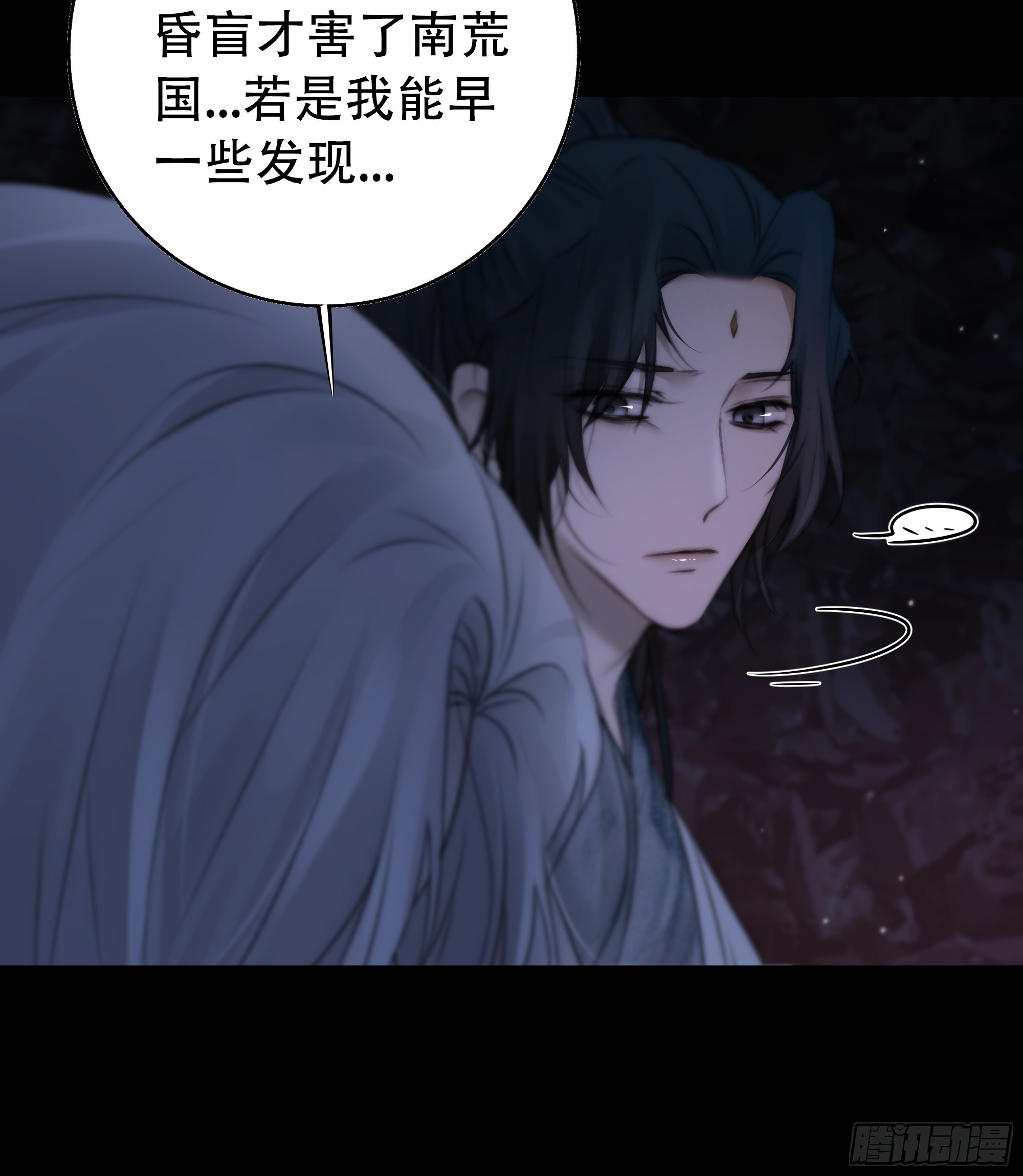 具事无全，欲壑难平18