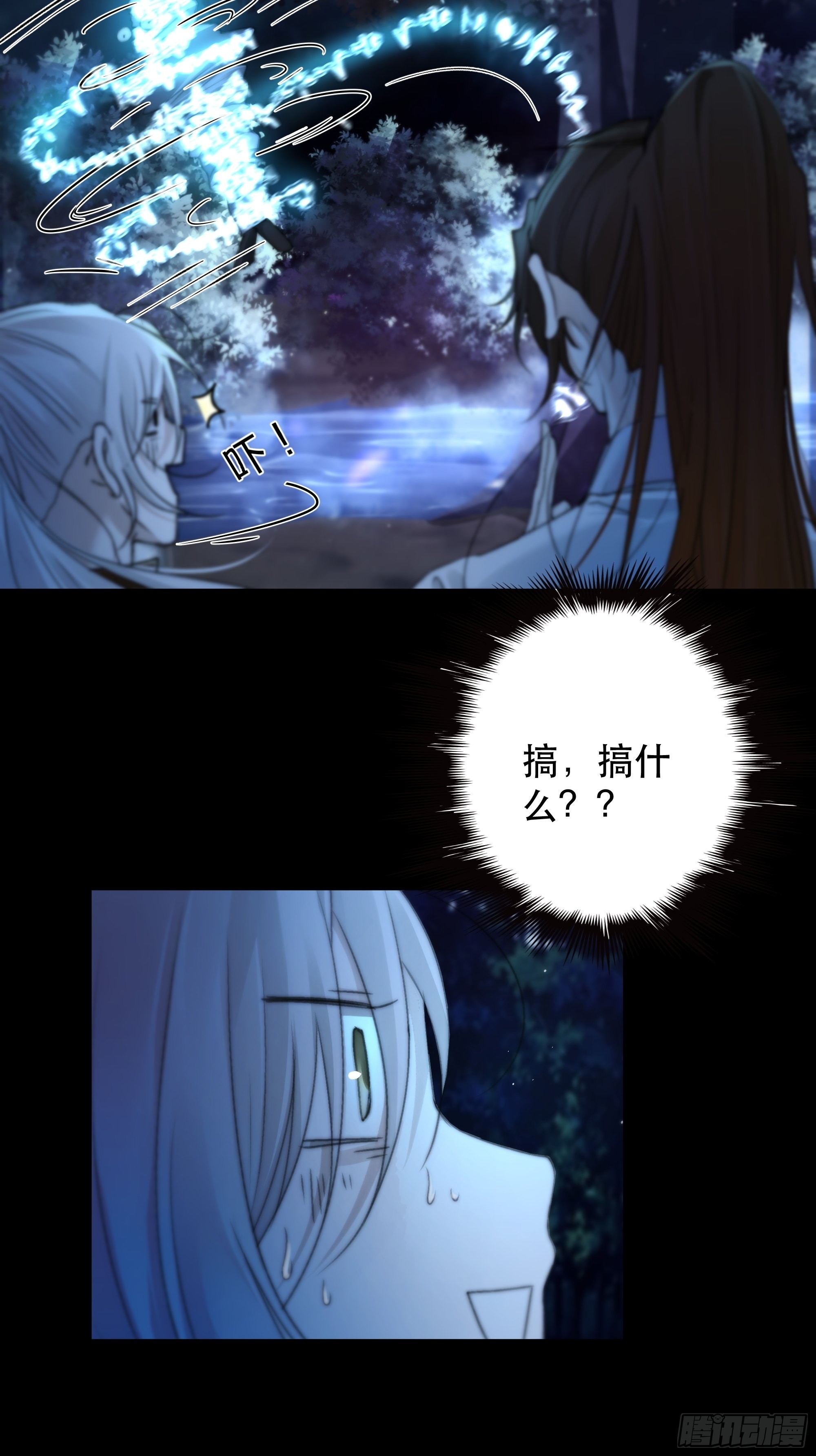 入夜了，我们不妨先暖暖身16