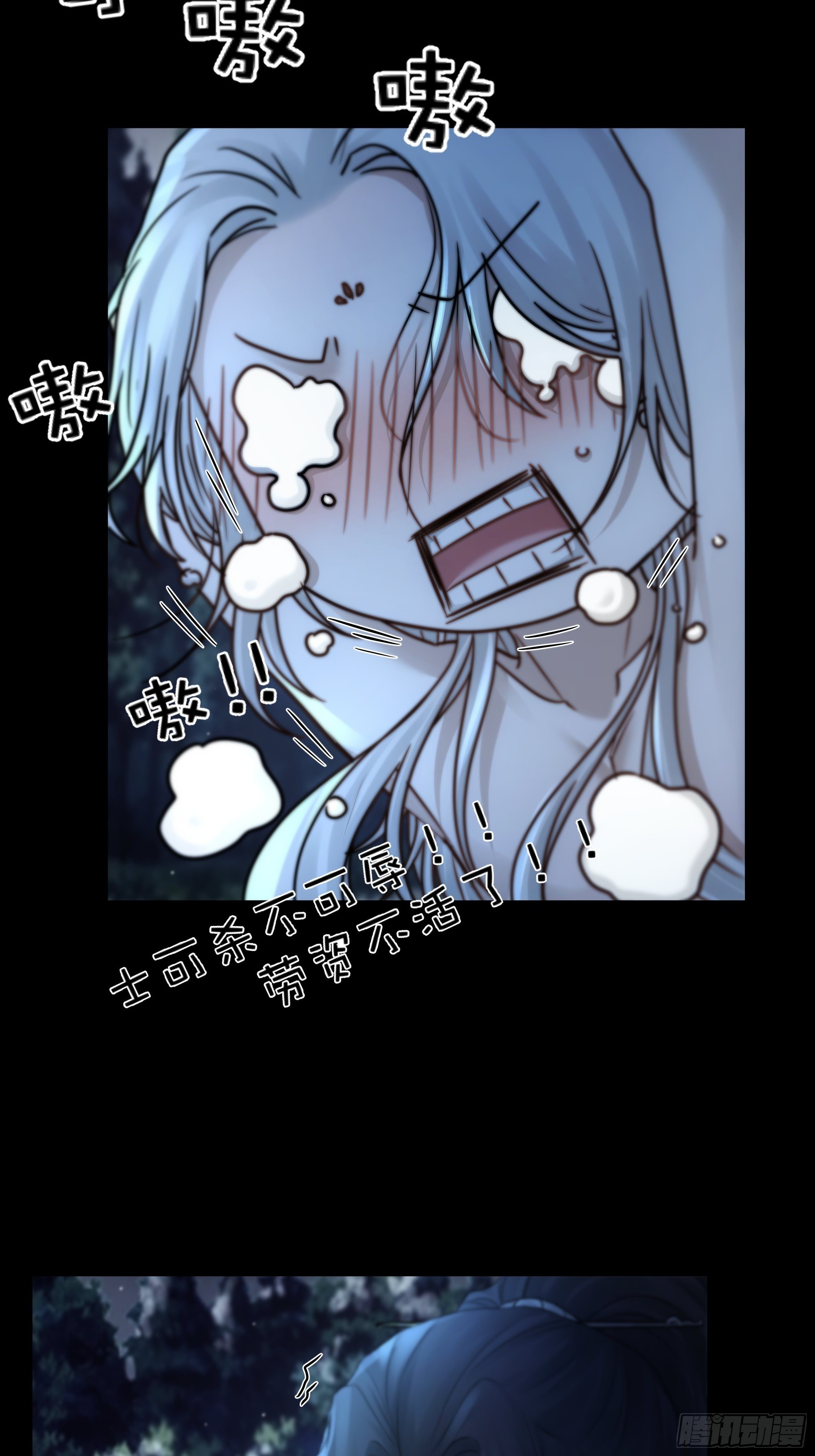 我是你心中的…盐系美人？12