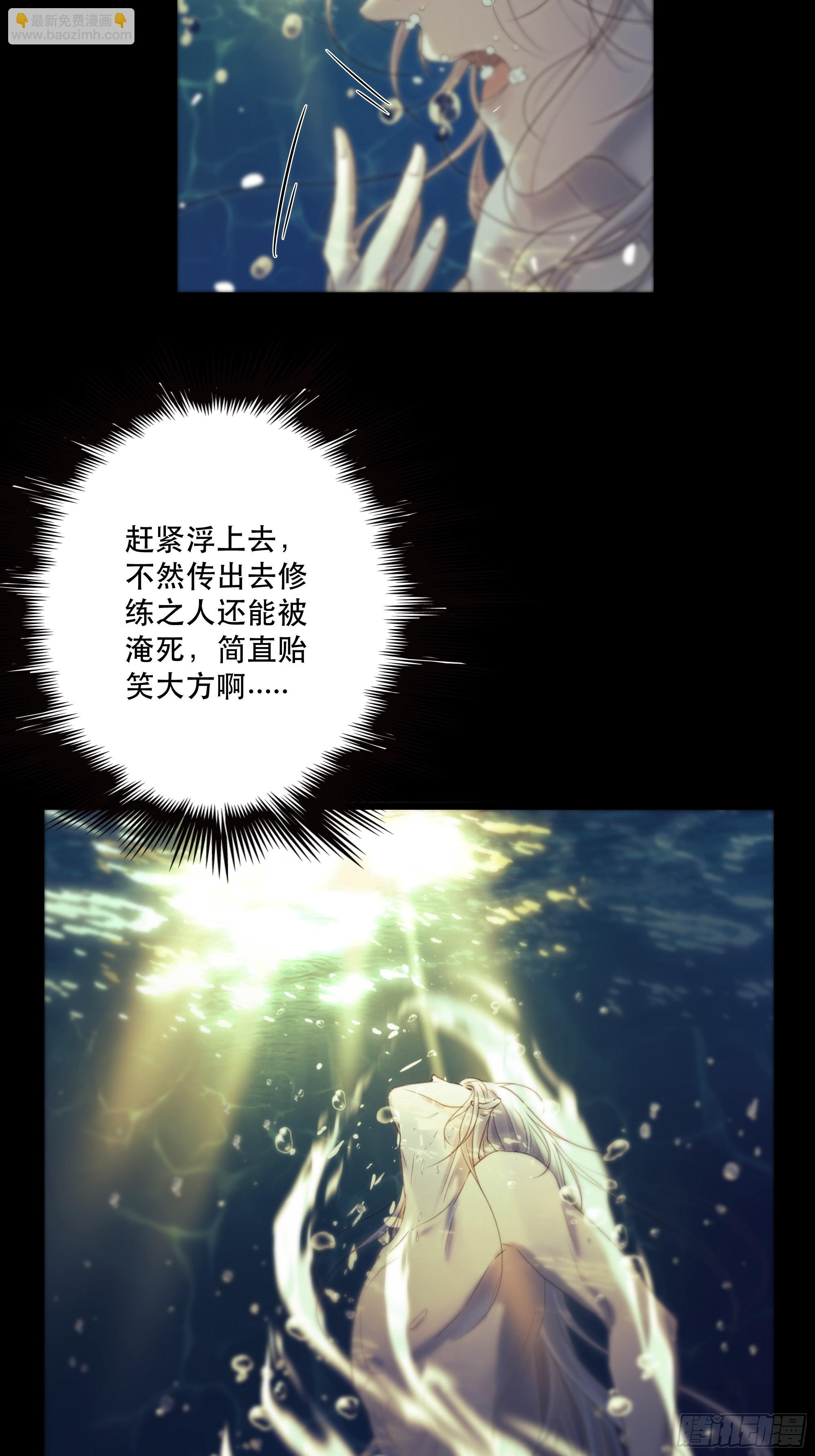 前世今生，眼见的未必是真？16