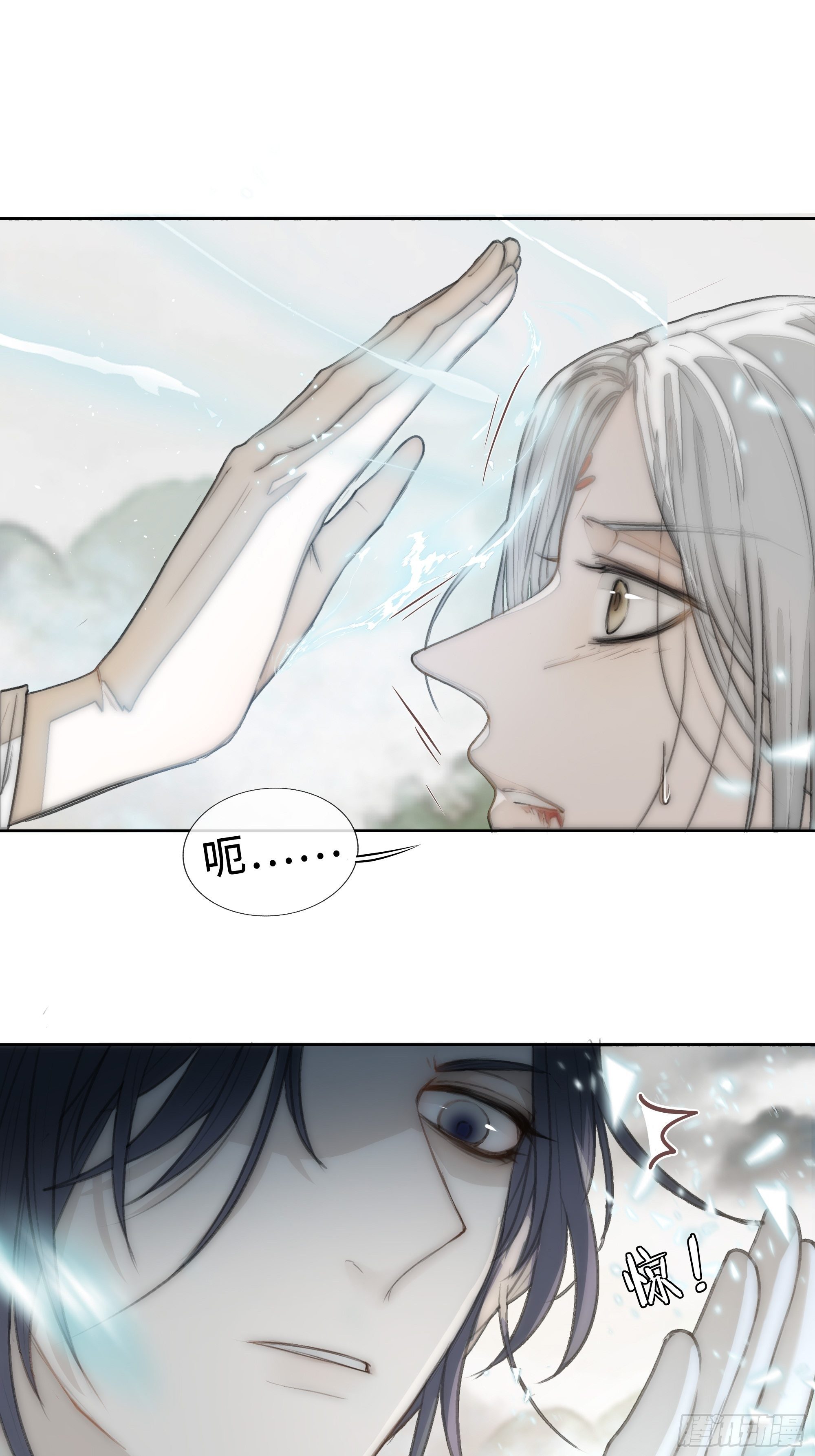 君子报仇三百年不晚51