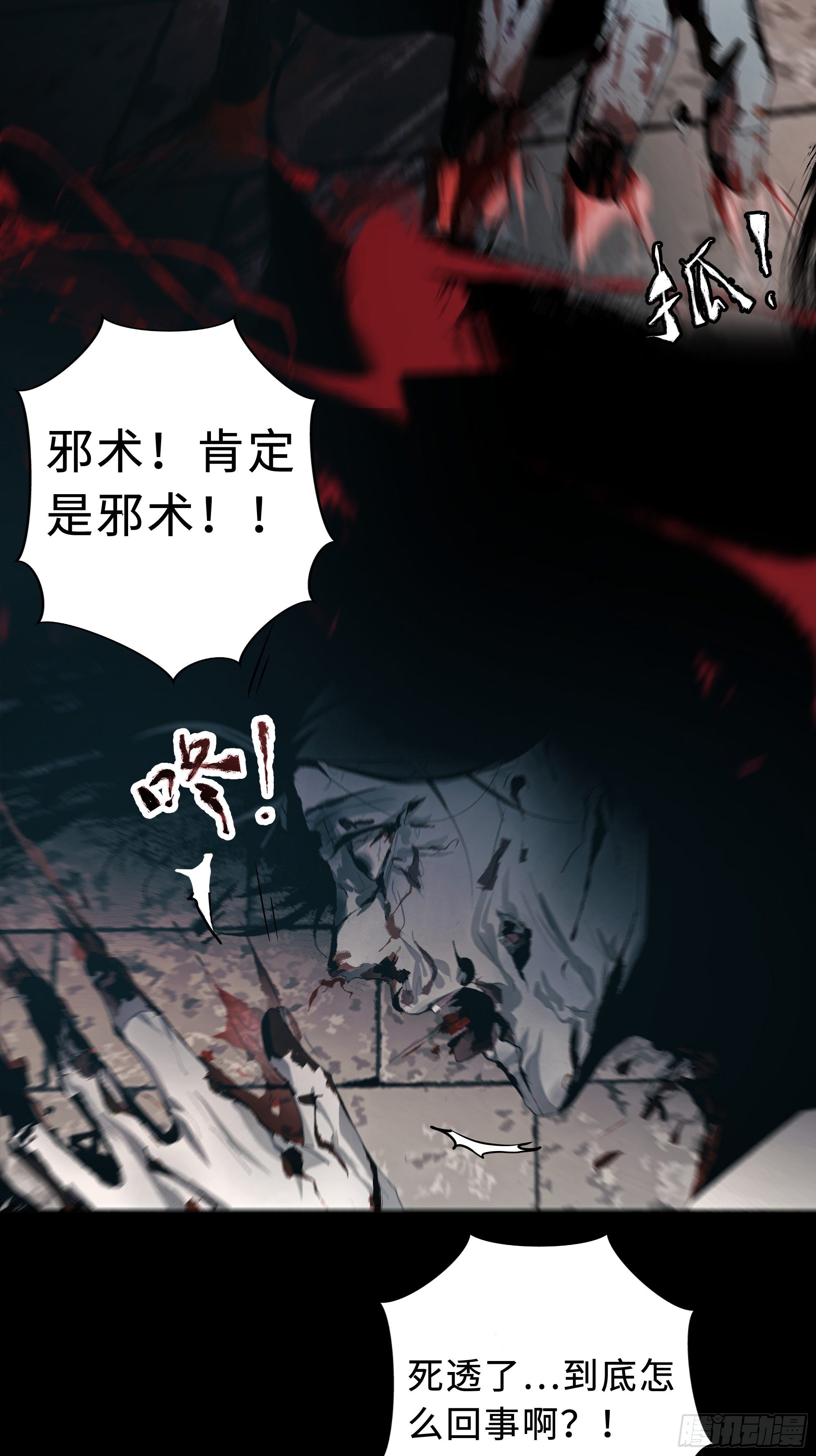 男人也好女人也罢，是你便好。52