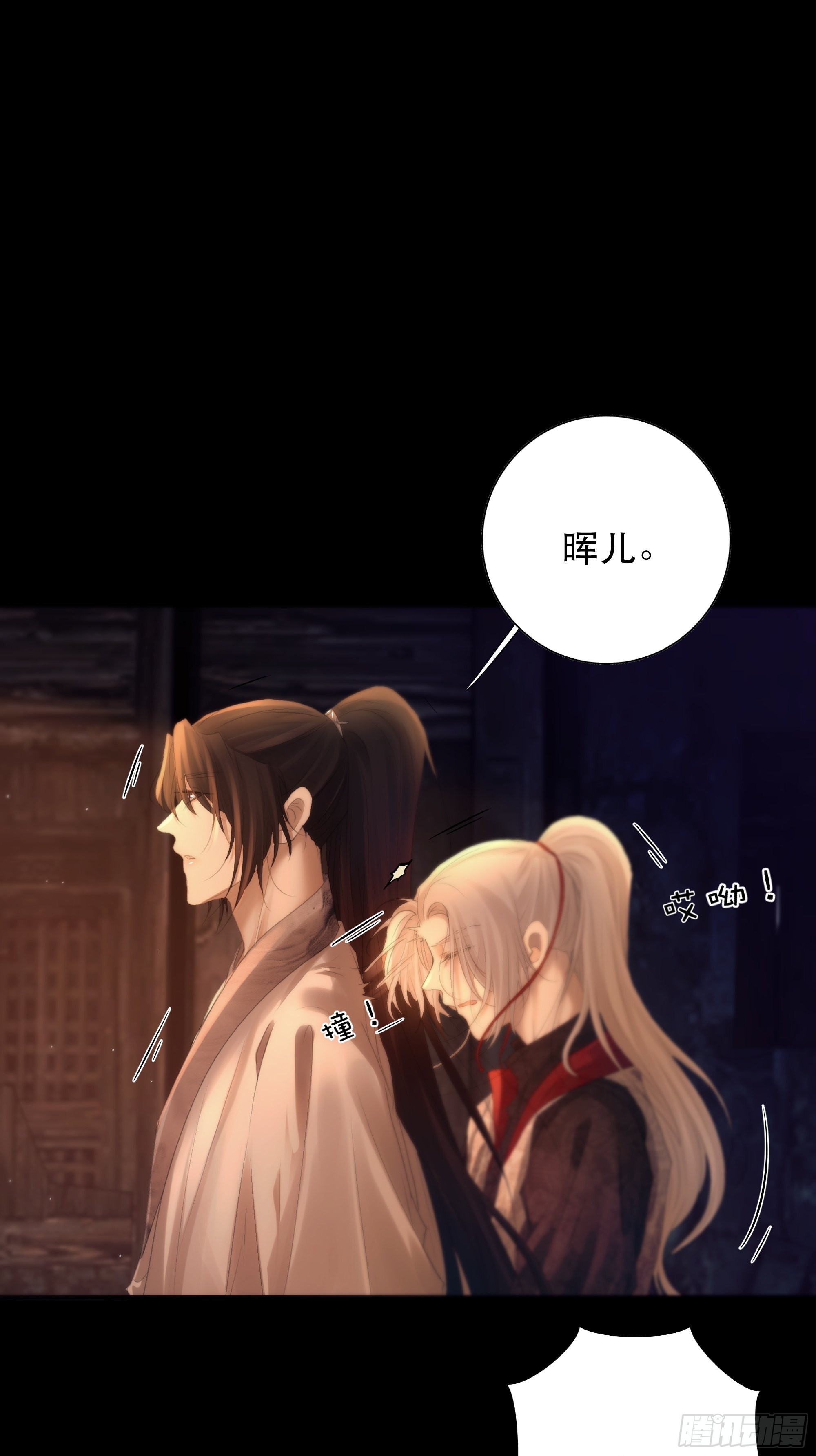 没听他们谈话，却听到了你的心声15