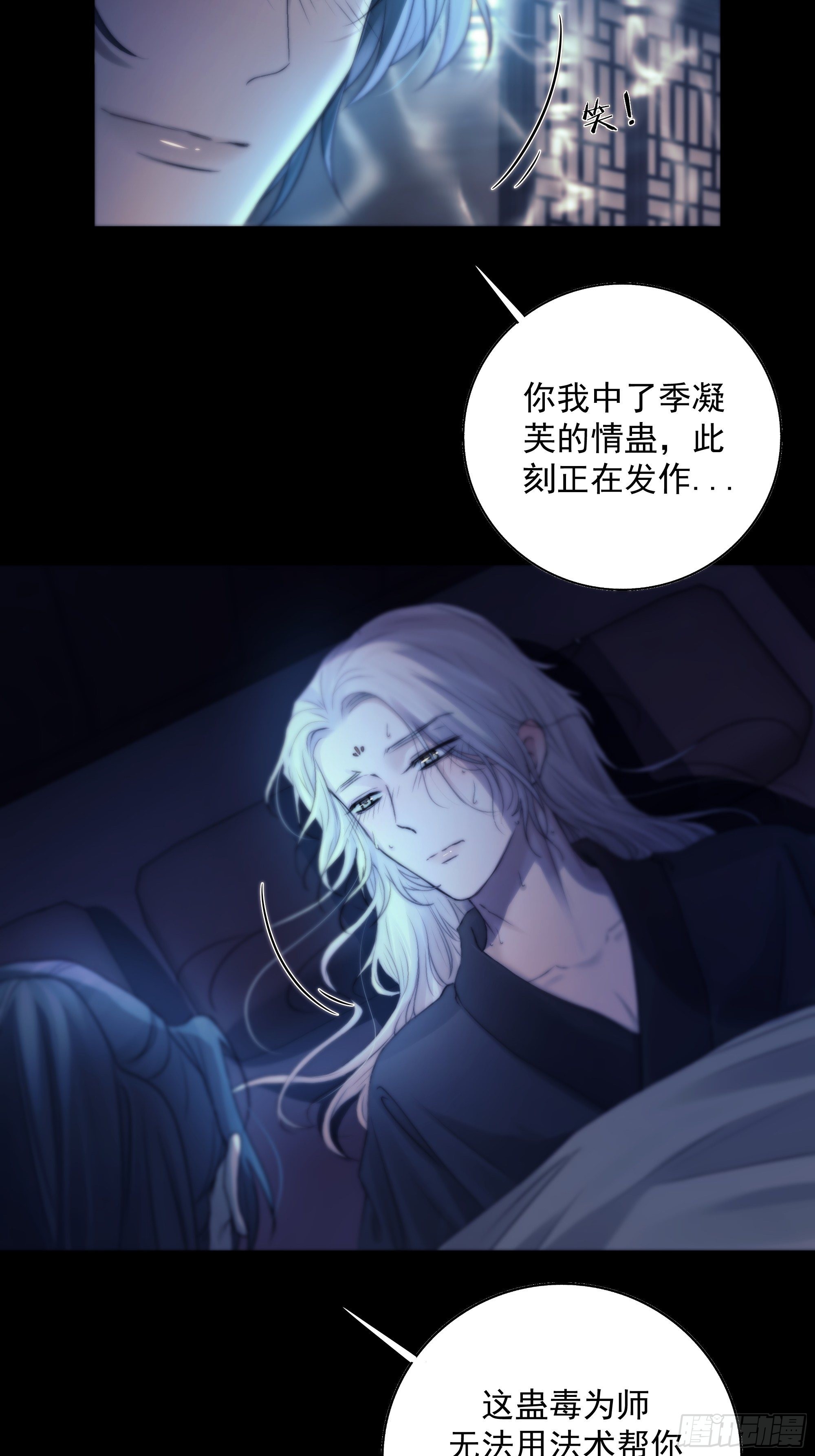解毒非难，行之…不易……40