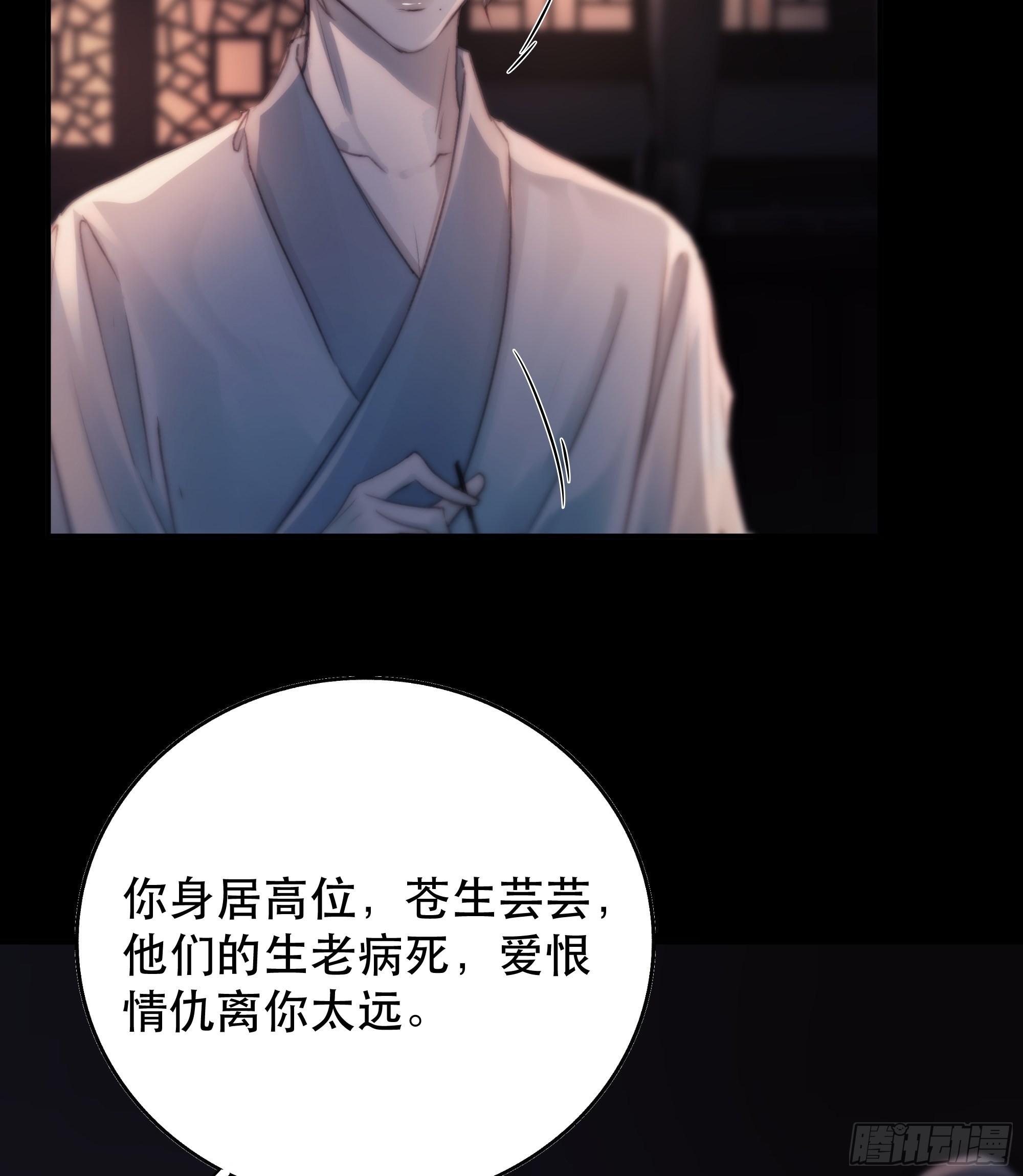 心声澜翻，能否与你同梦？21