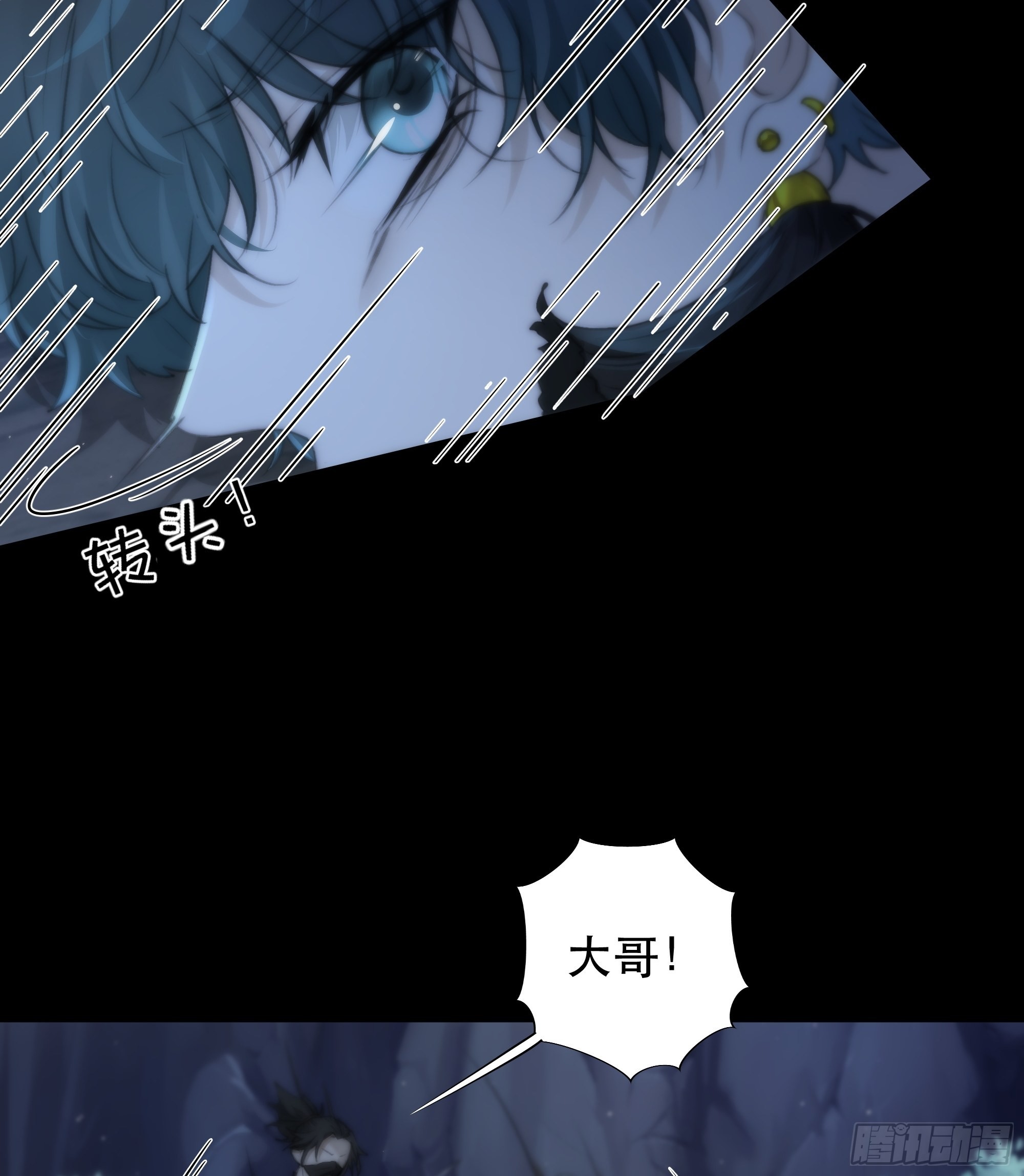 你…可否有心上人？18