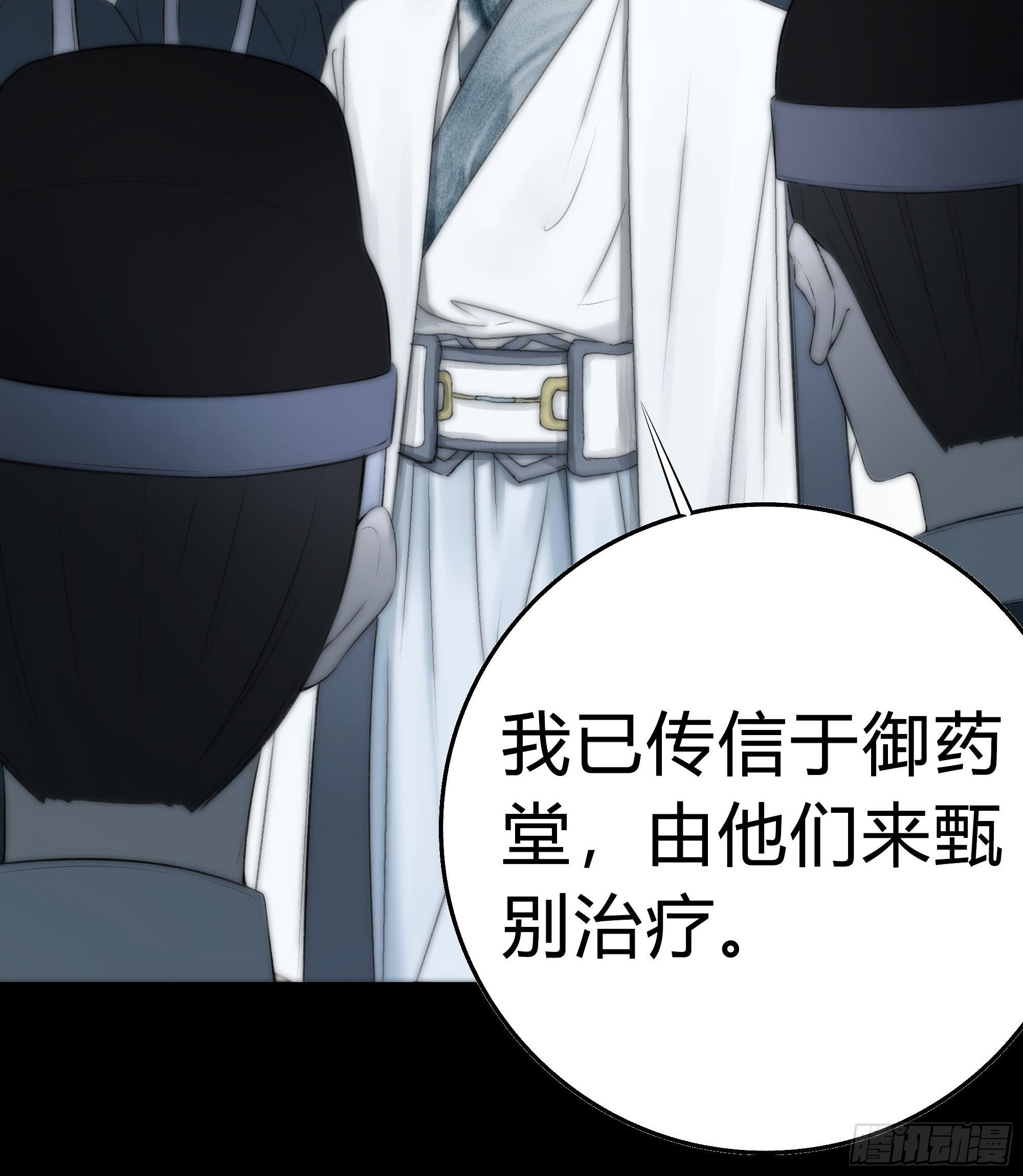 你知道这意味着什么。5
