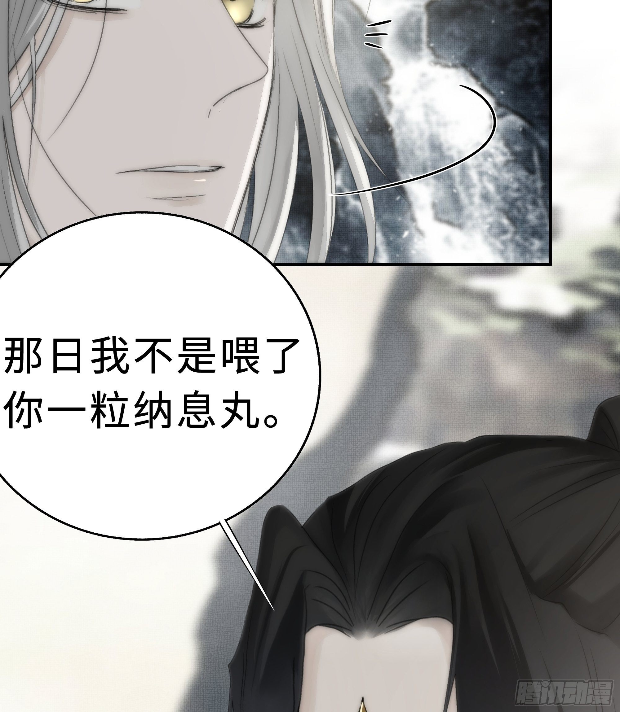 南荒国一事，终究是……43
