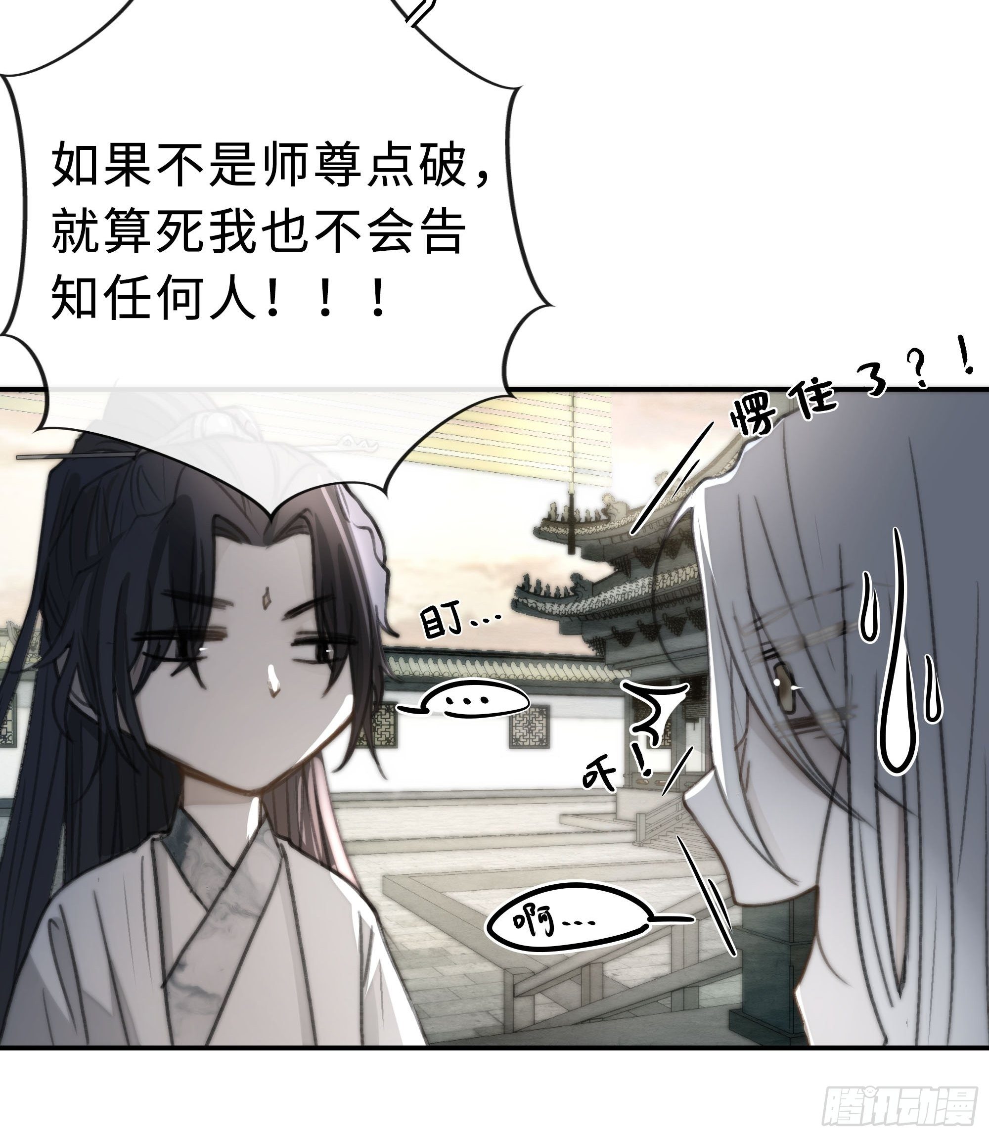 你不要定我上瘾30