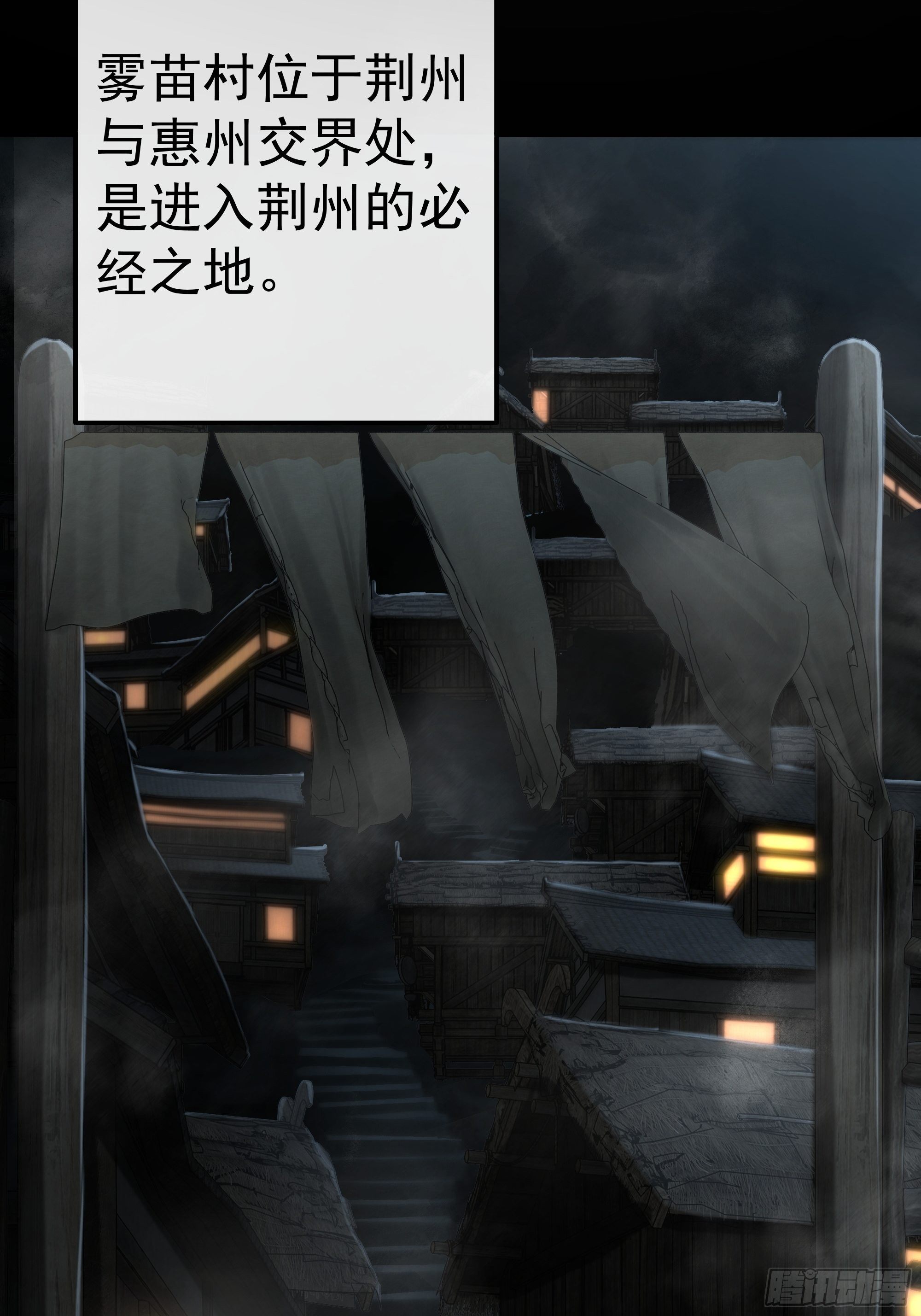希望你能原谅我对觞月做的一切3