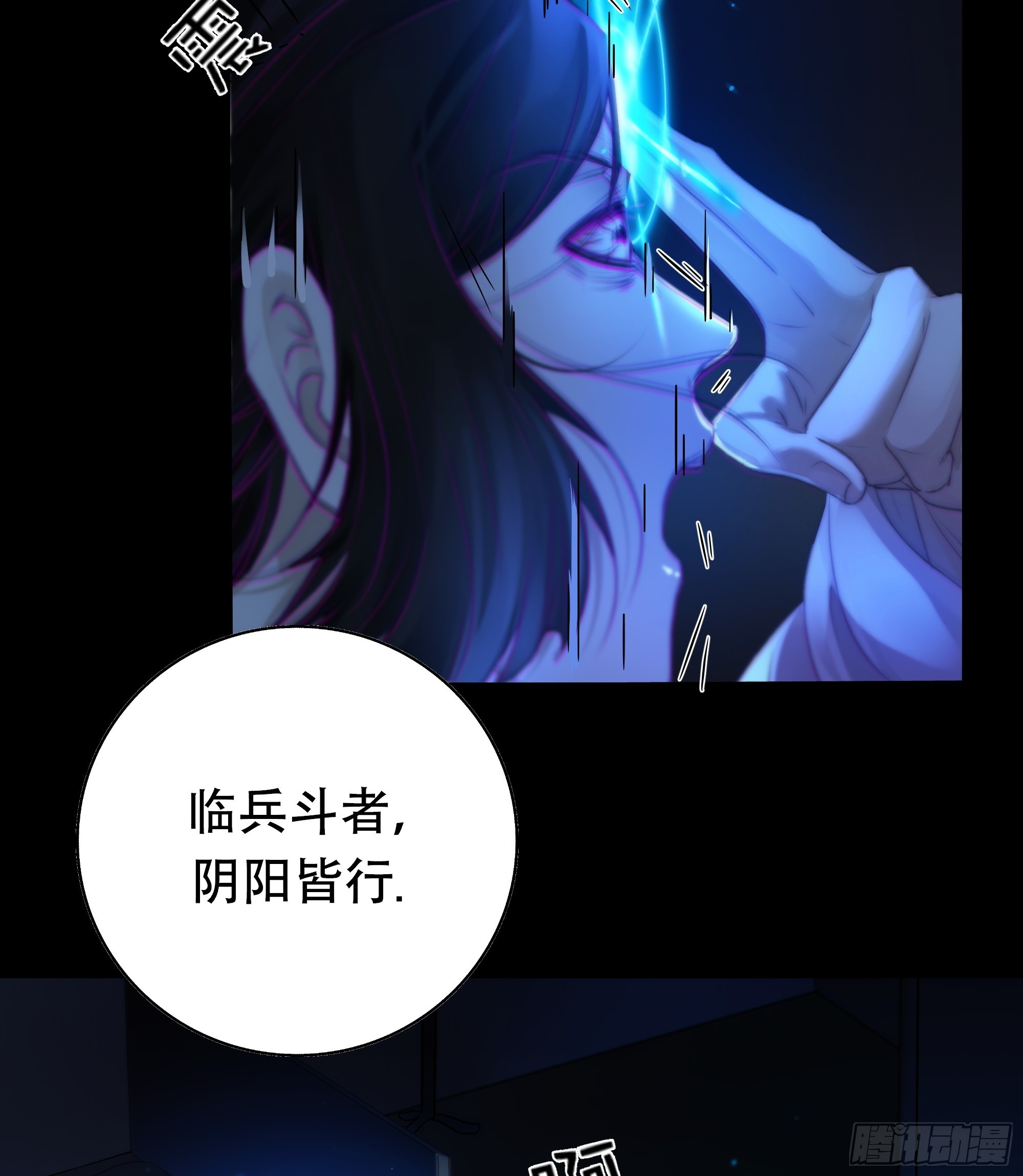 唯南荒国君主才知晓的禁术？！5