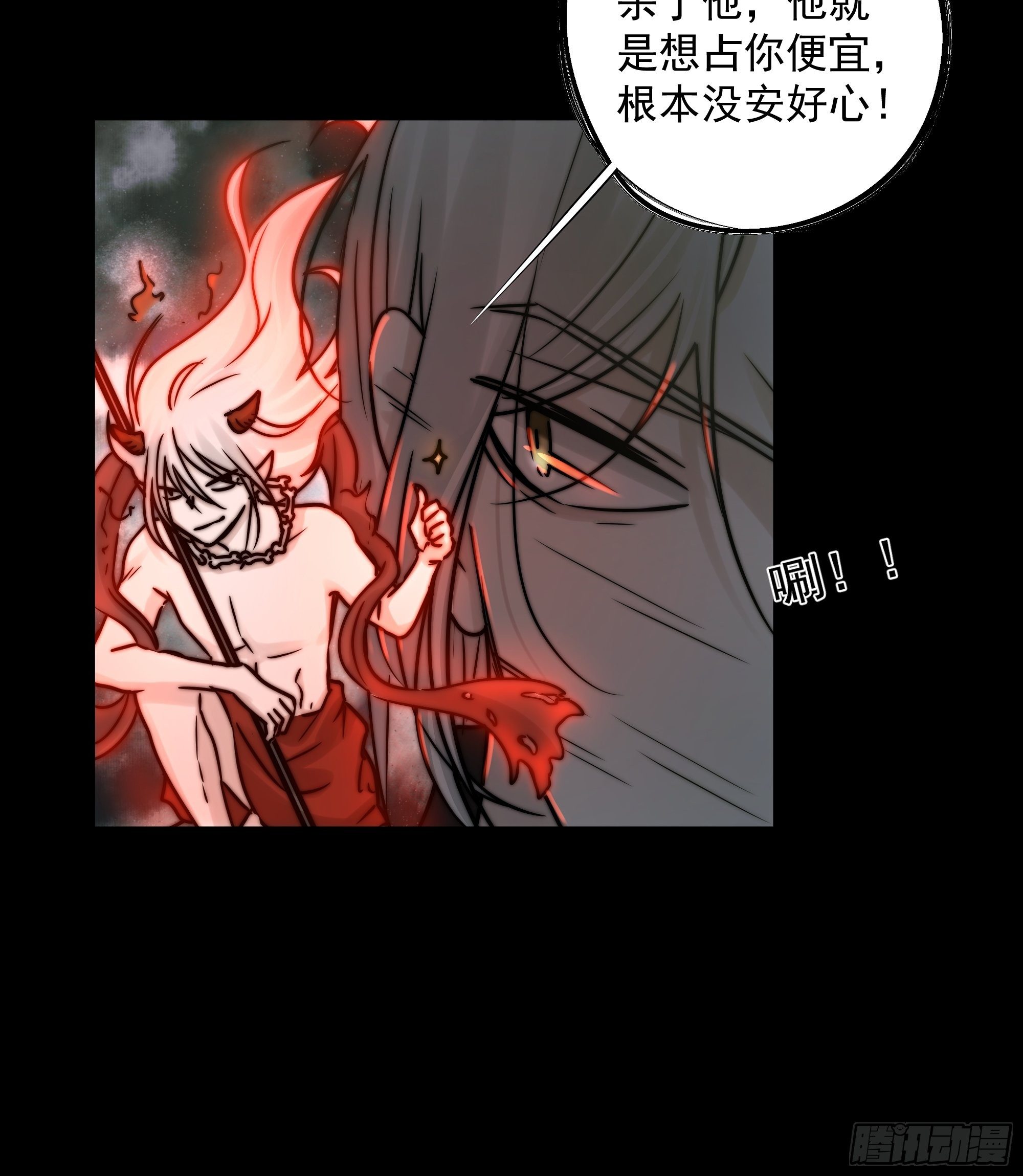 杀！还是……不杀？37
