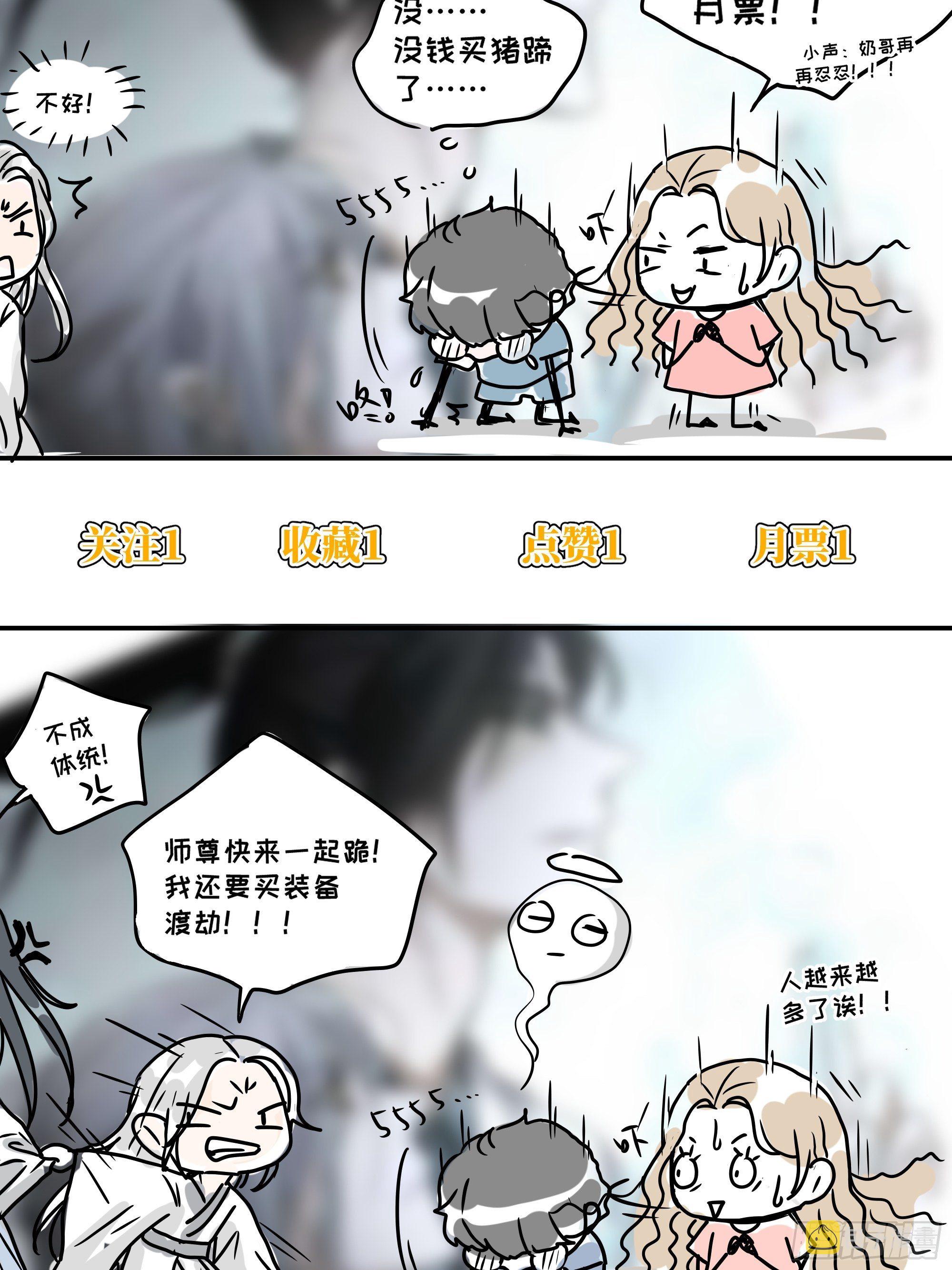 放料：作者不想公开的情报9