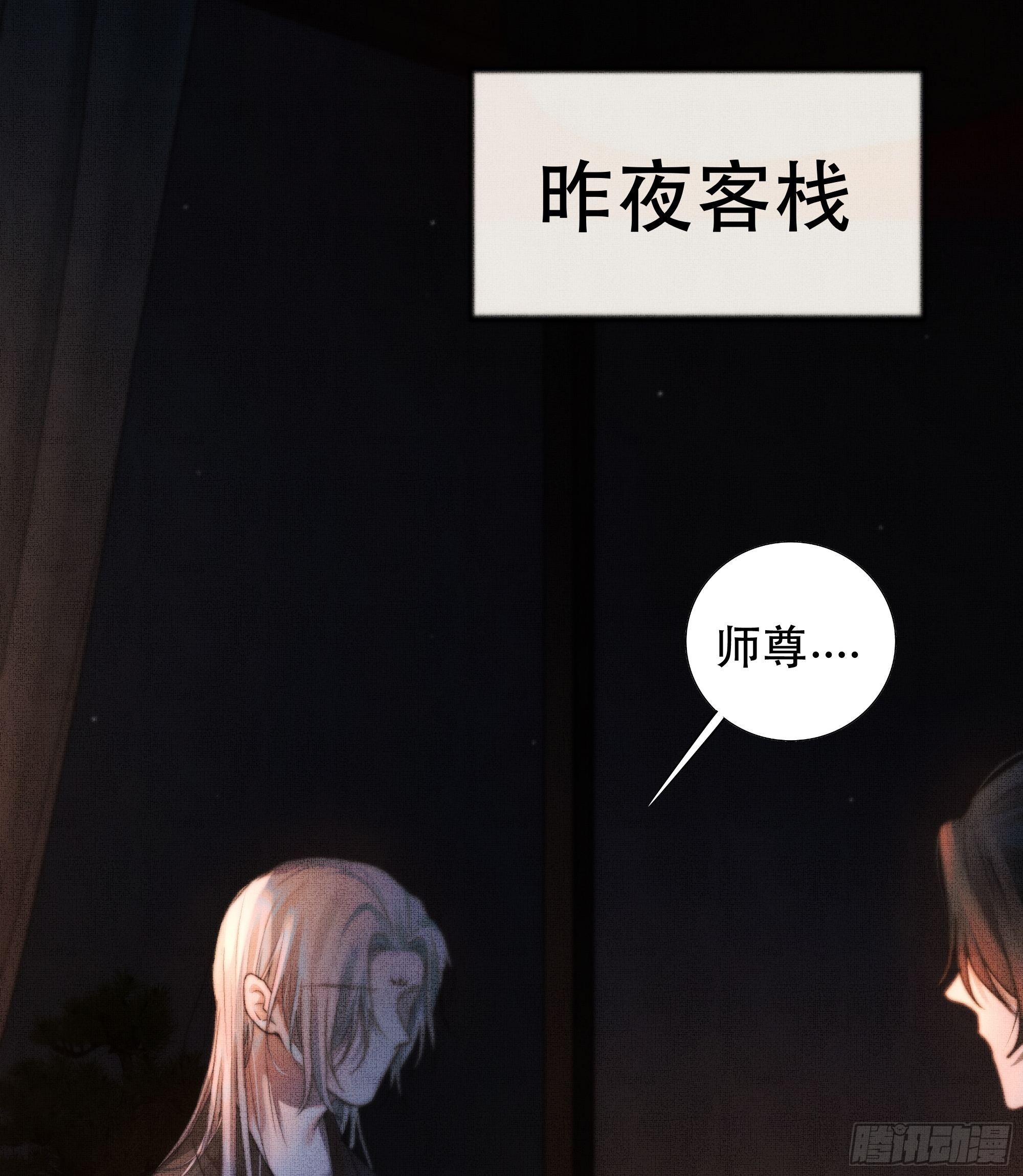 我是你的小乞丐21
