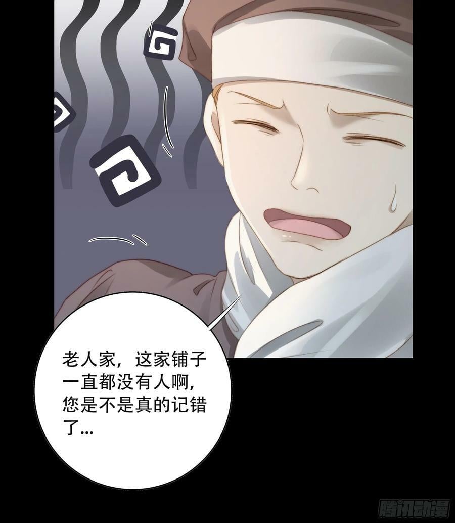 诶诶！这大庭广众的……46