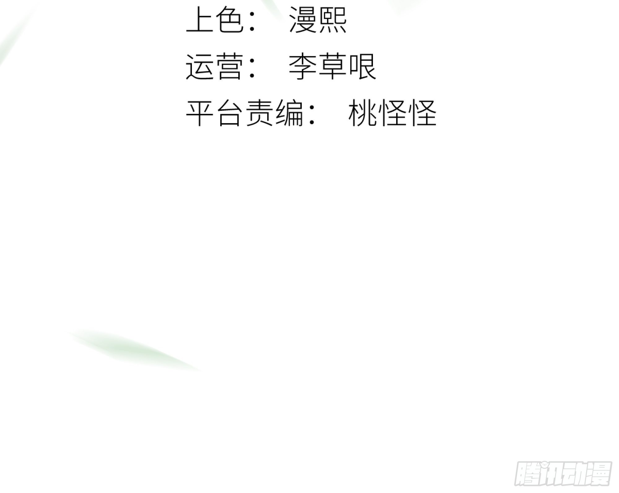 这条烂命你拿去便是。2