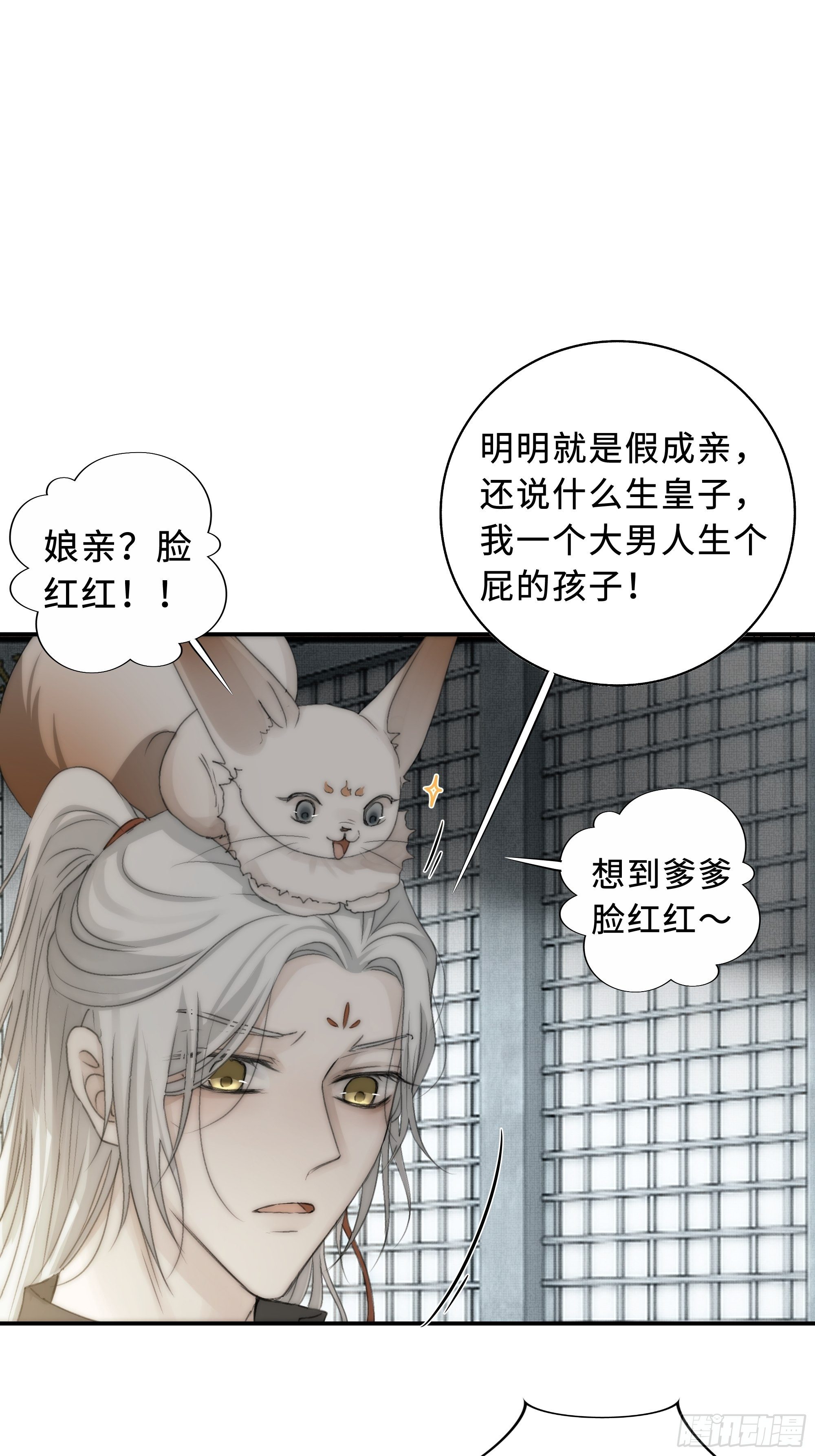 没我的允许不许定我！2