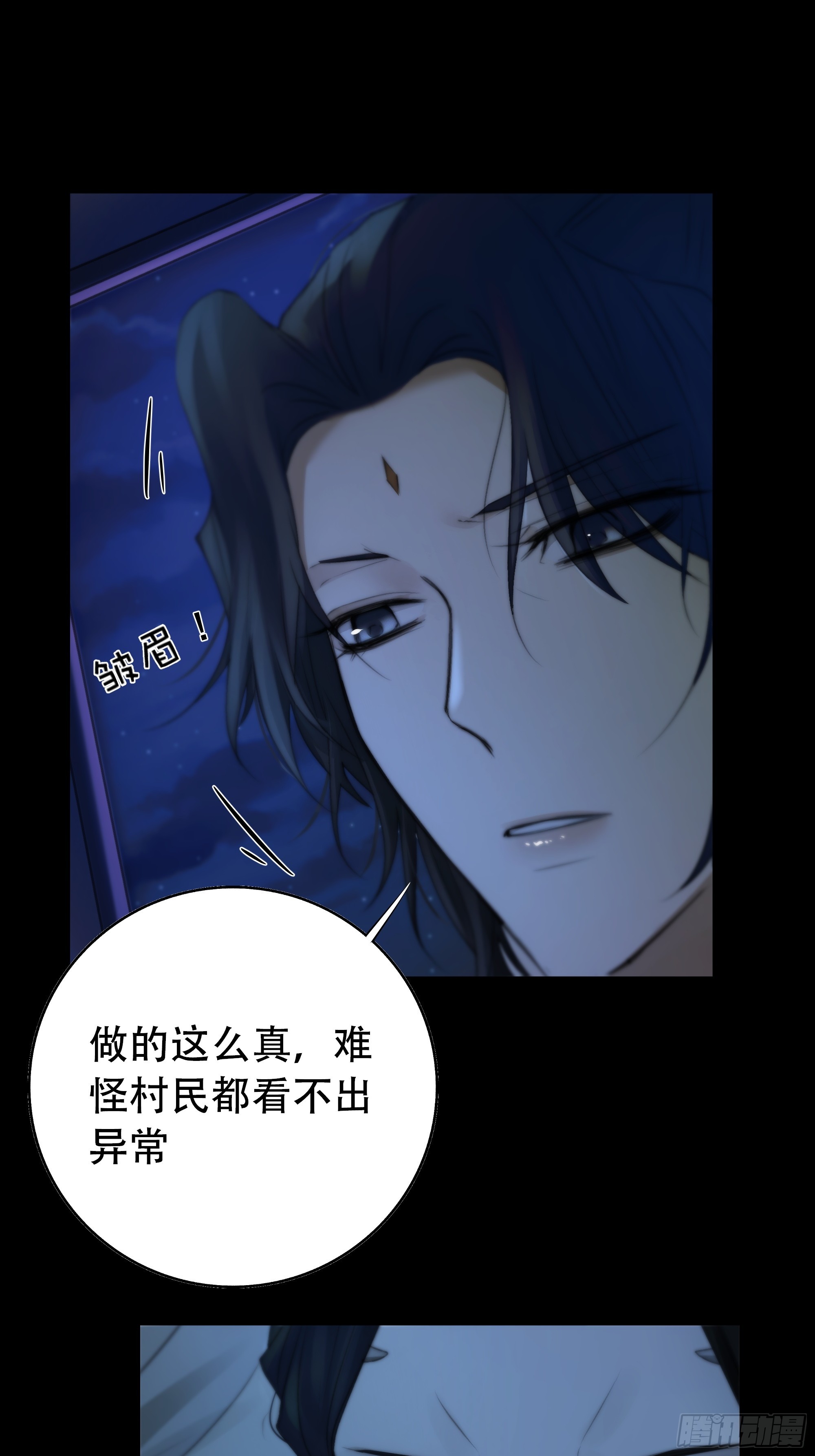 尊上对殿下的奇法甚是有用39