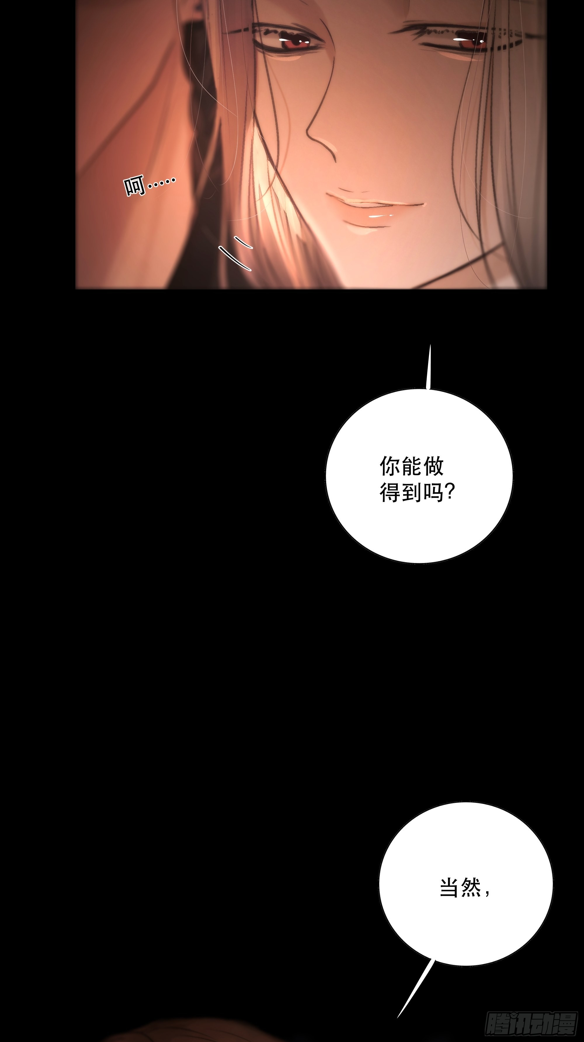 逝者如斯夫，只是已惘然8