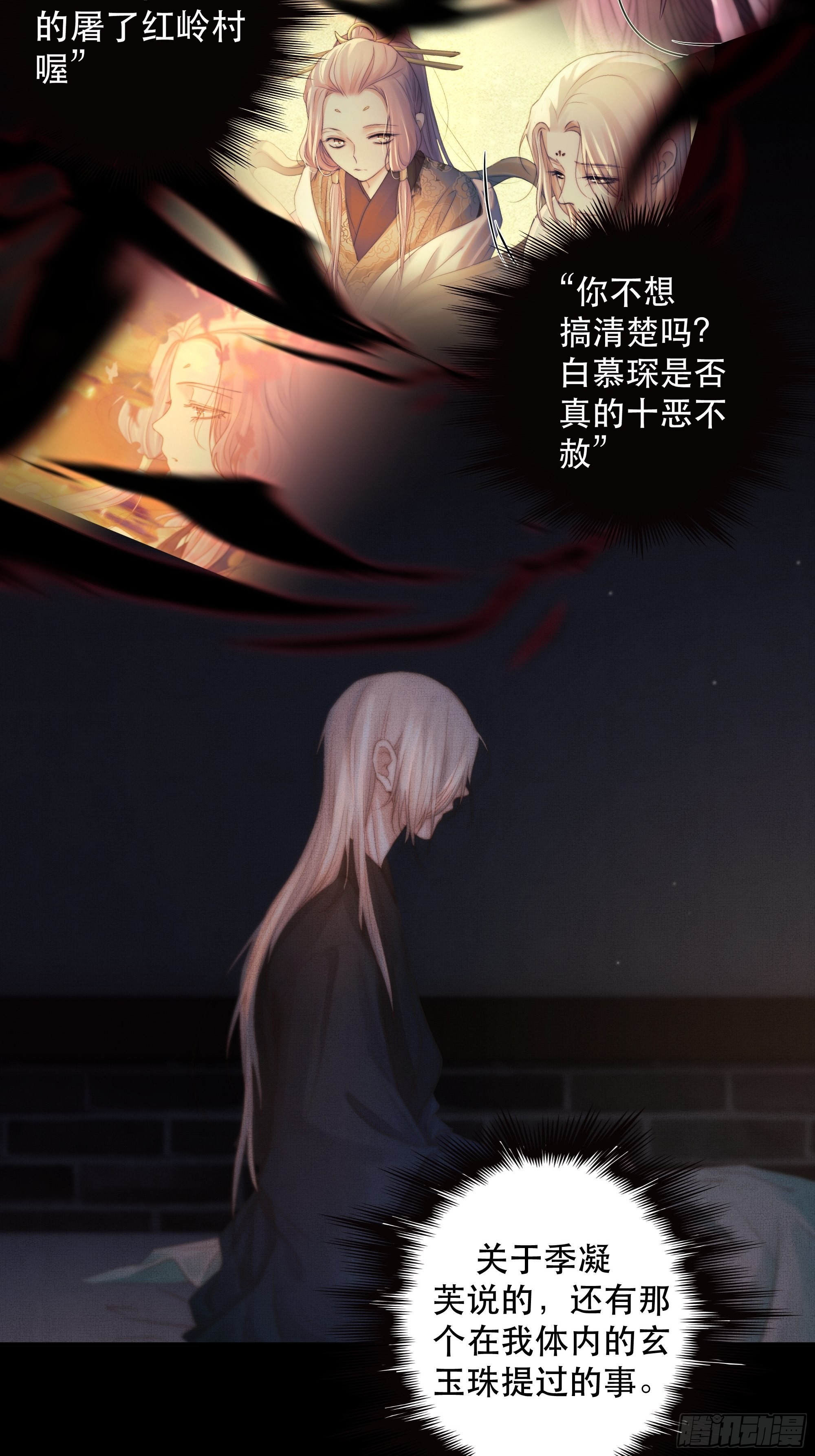 我是你的小乞丐24