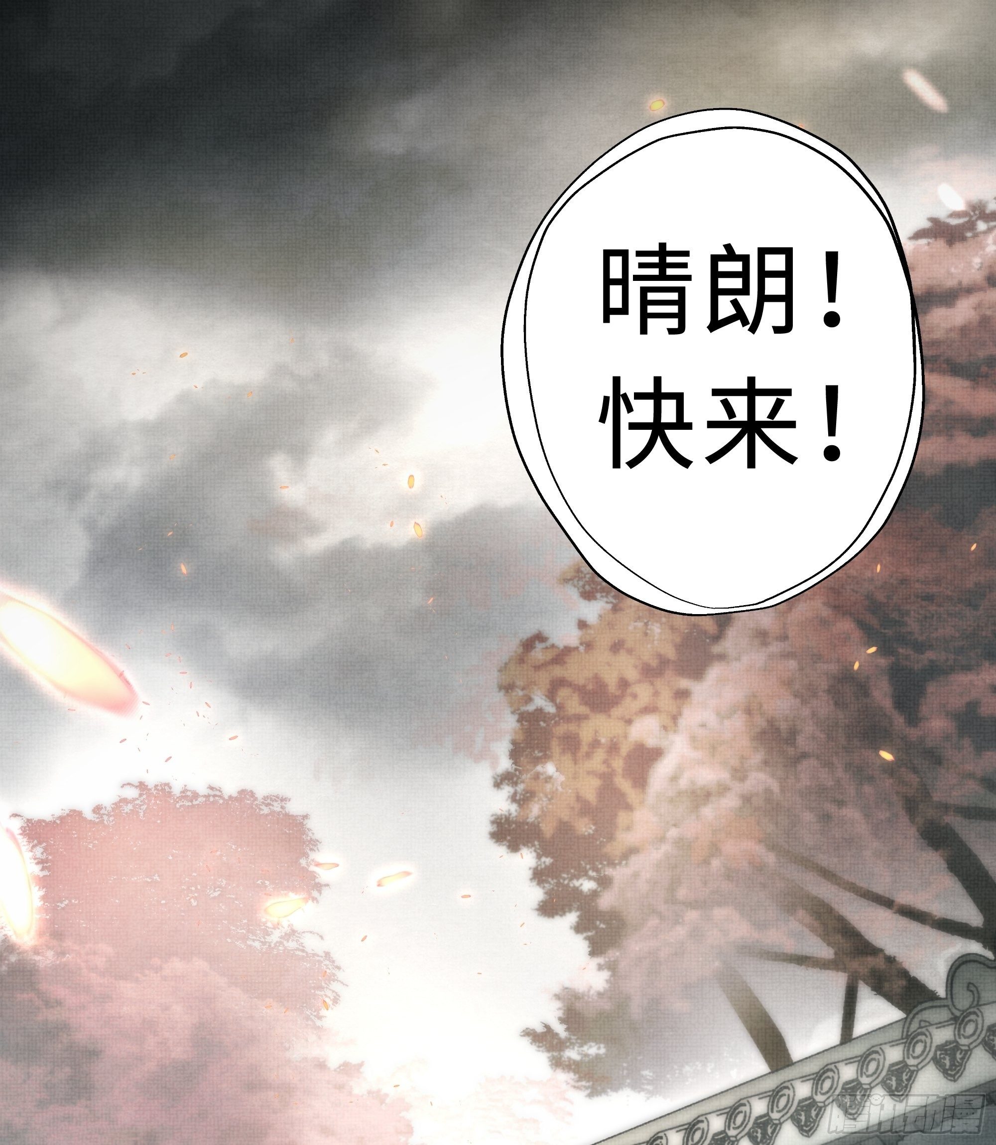 在我还有意识的时候，杀了我……26