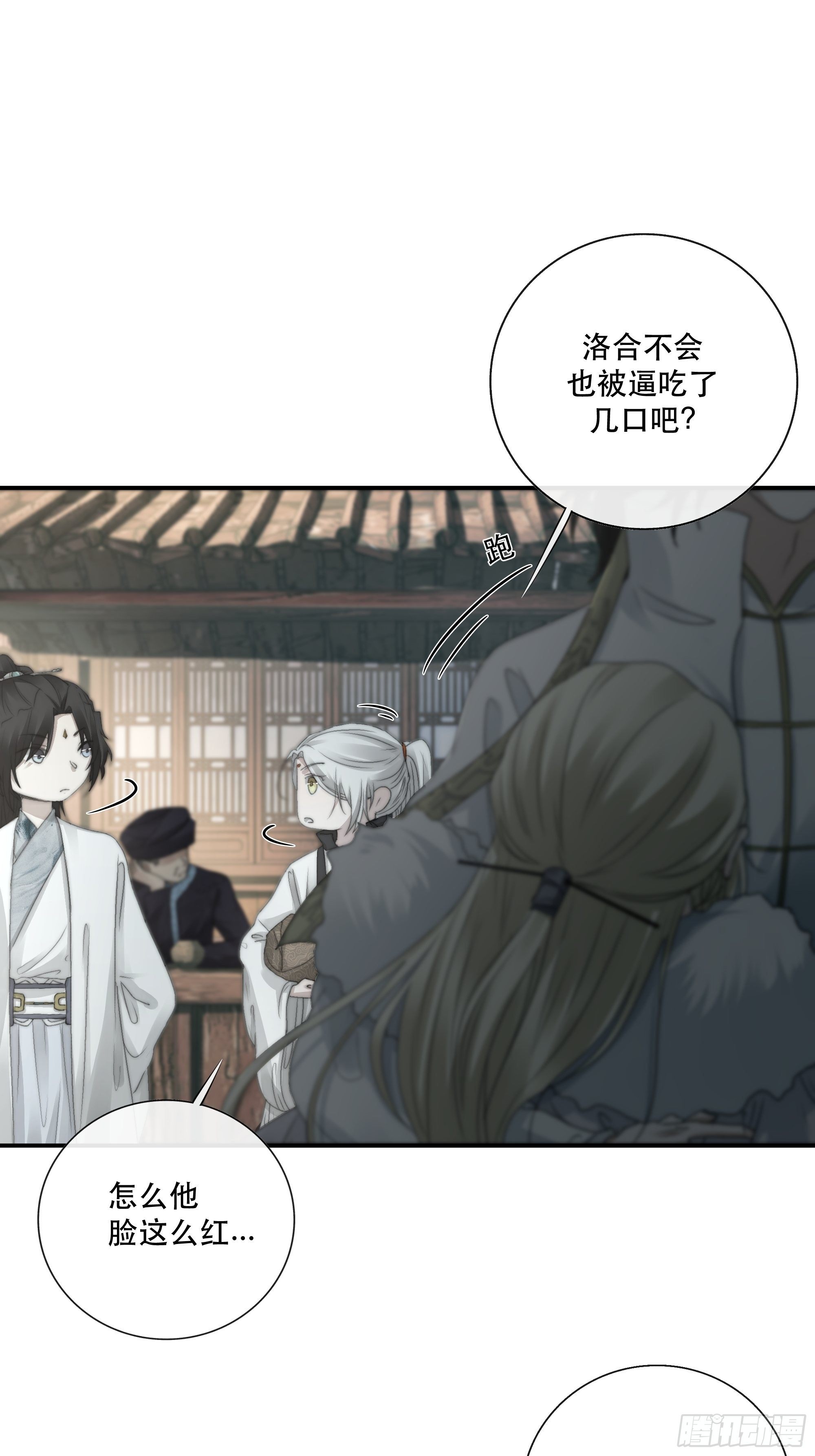 我们必须在同一间房吗？13