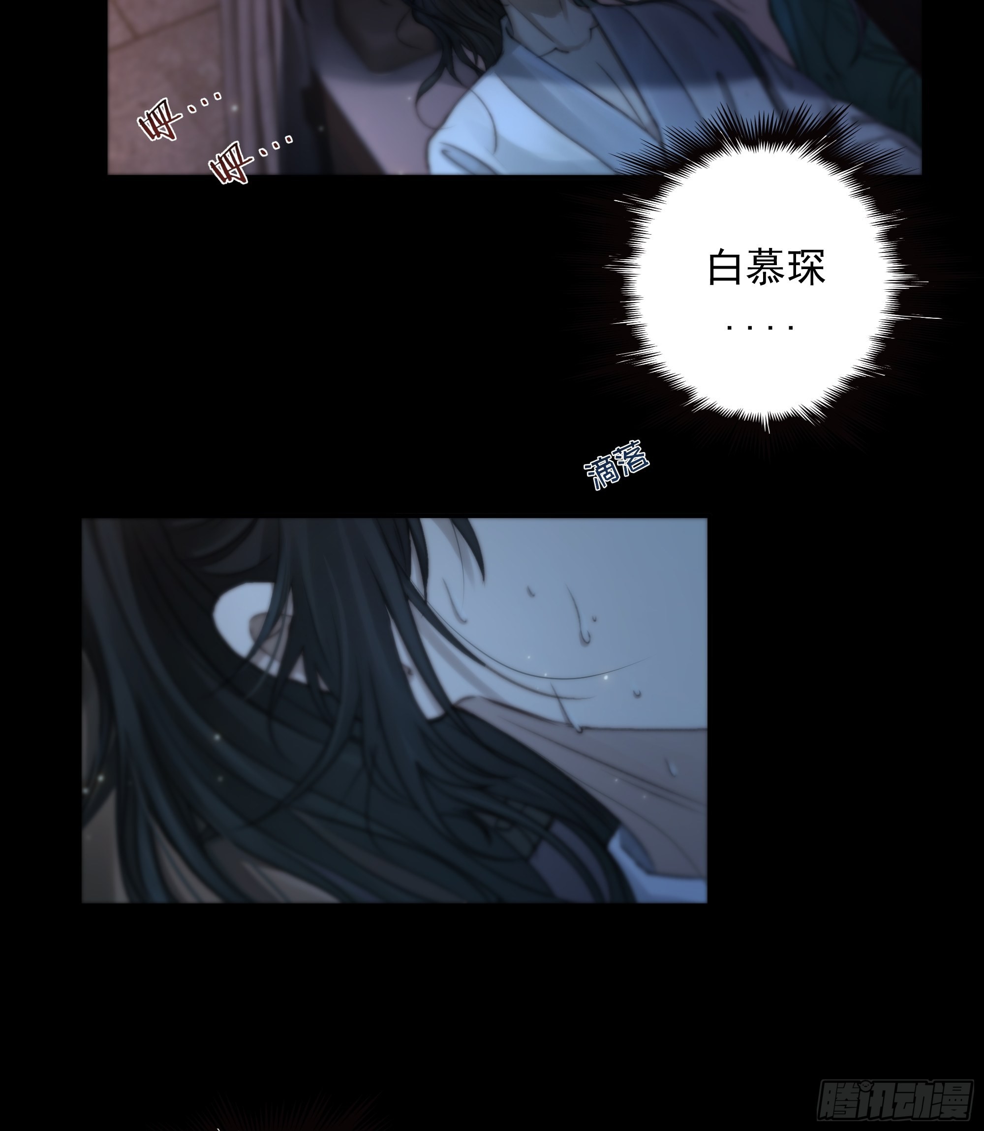 枯灯与觞歌，奈之若何？9