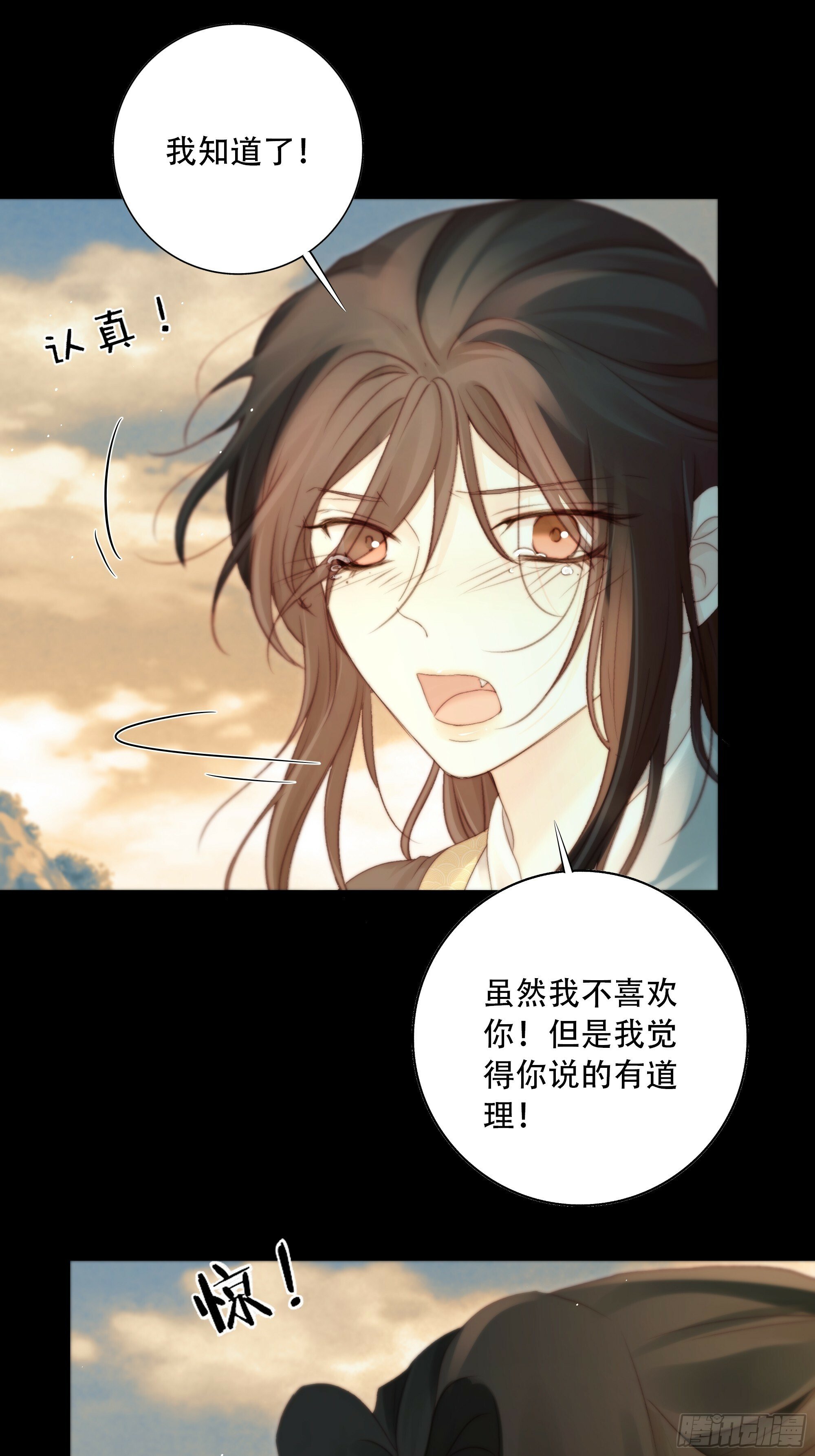 短暂的生命也值得好好绽放35