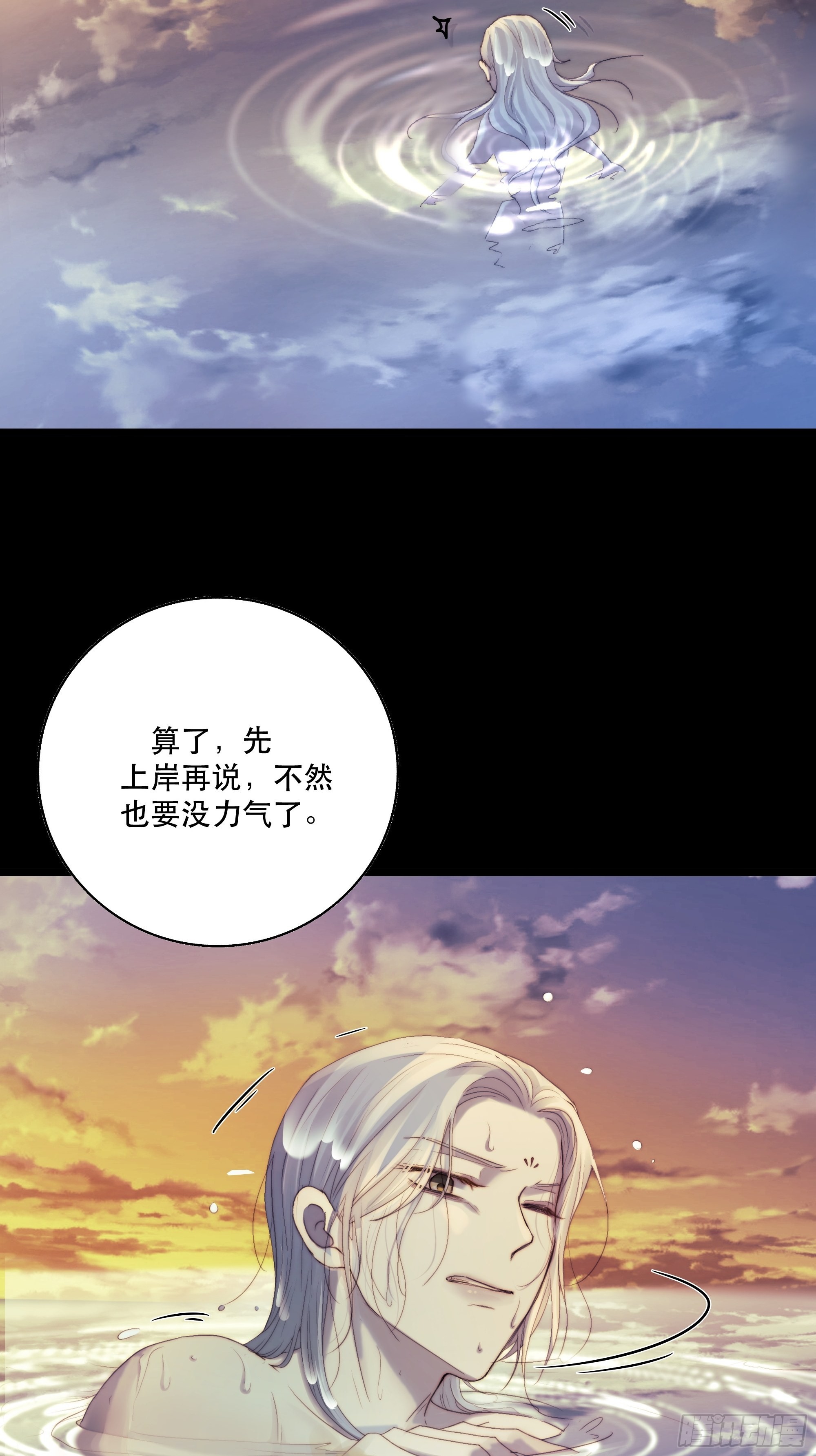 前世今生，眼见的未必是真？20