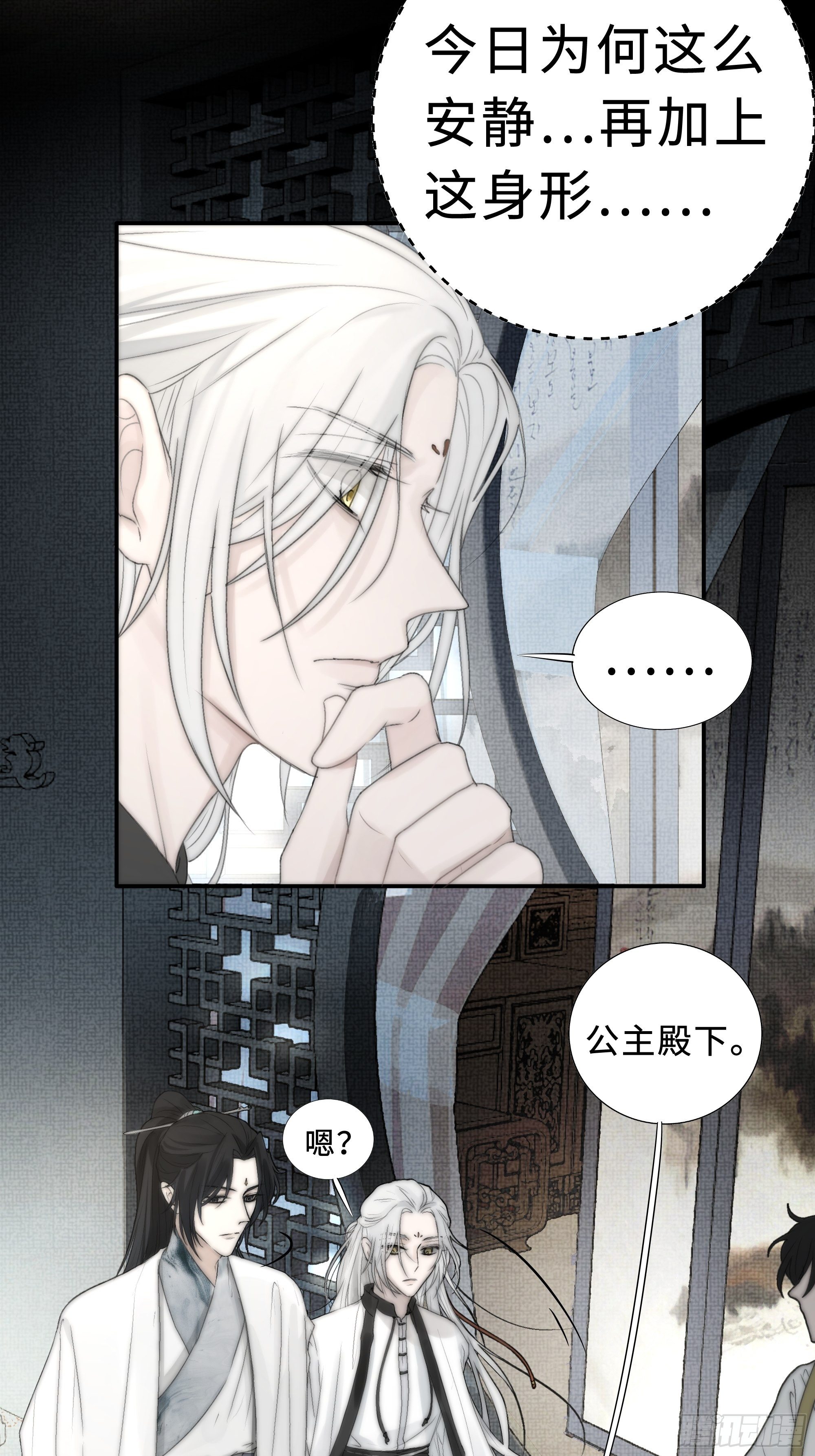 御药堂能救回她么……25