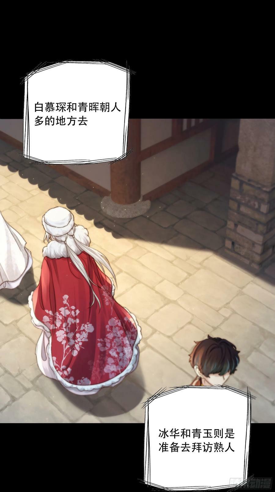 诶诶！这大庭广众的……7