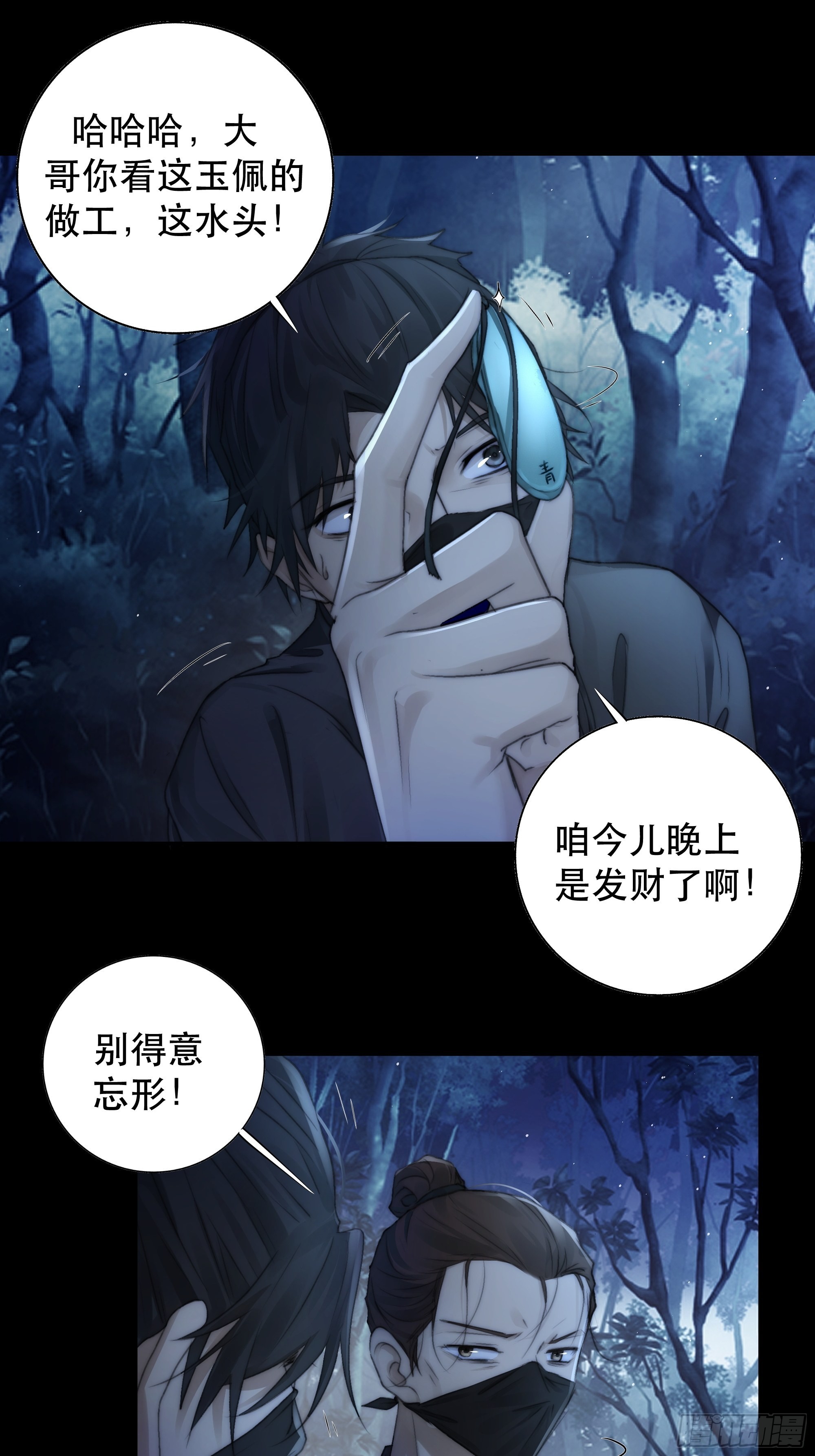 咦？又来一个小傻子~35
