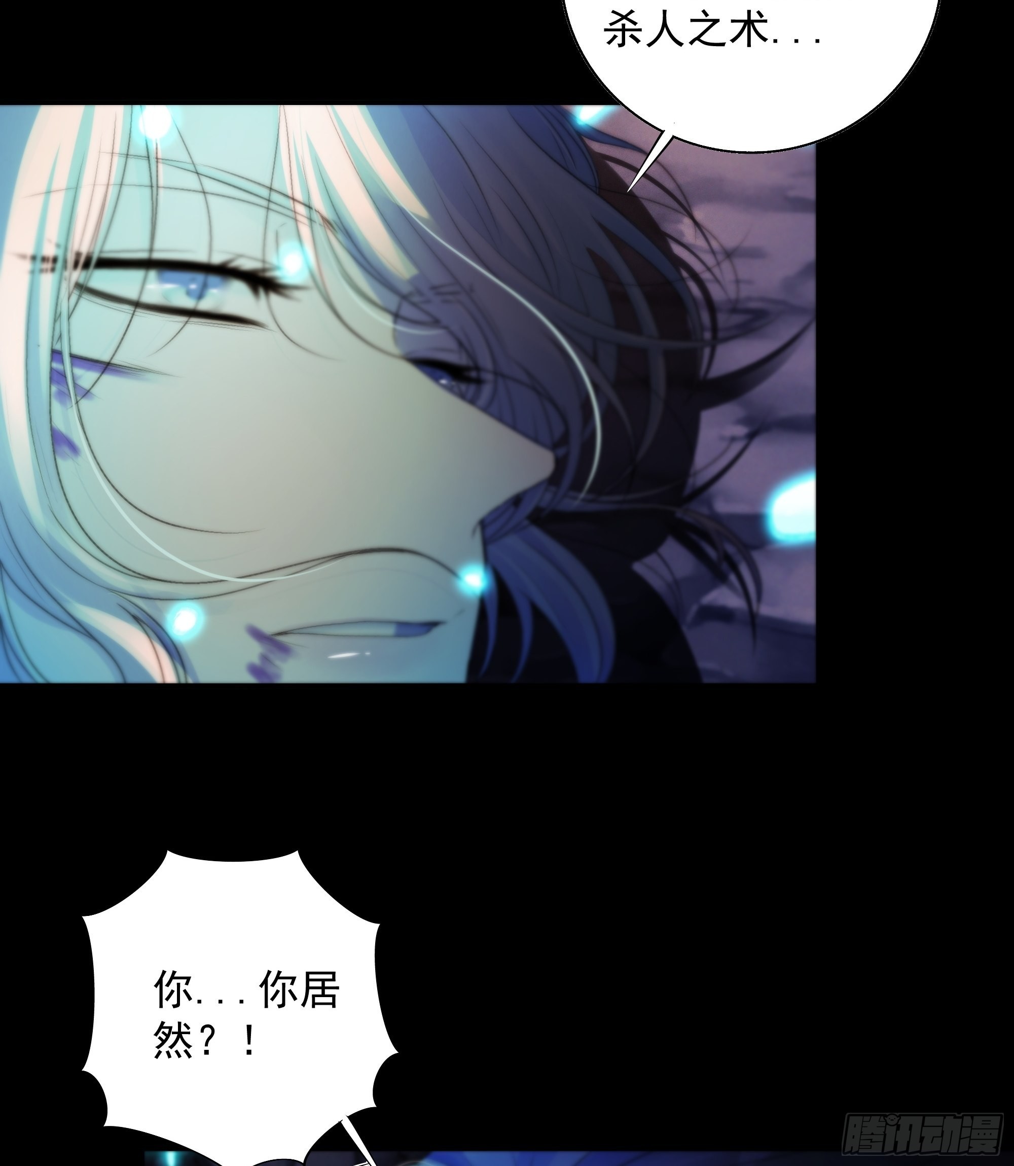 心如枯木不等春秋45