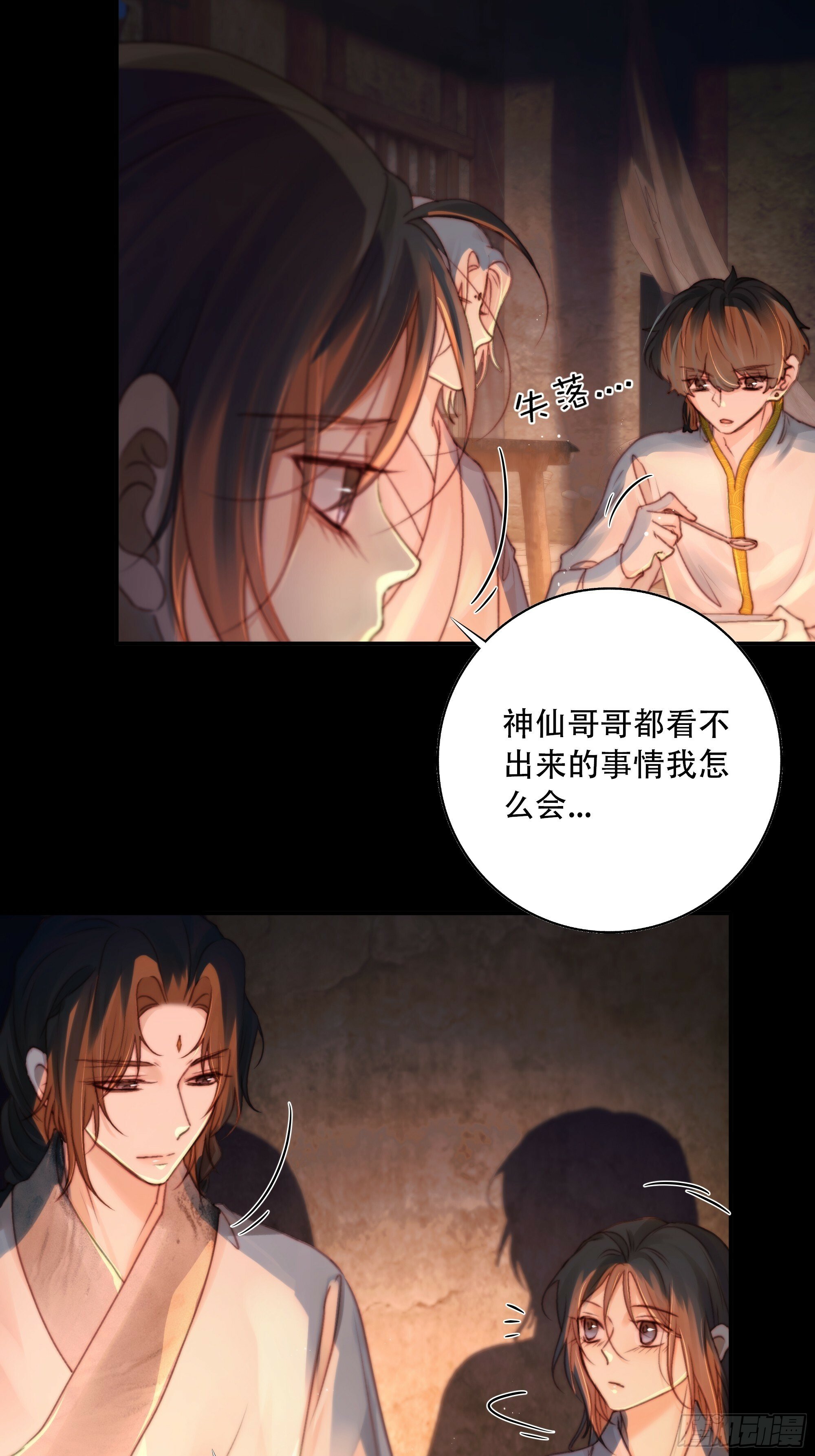 若哪天我不在了，它也好保护你12